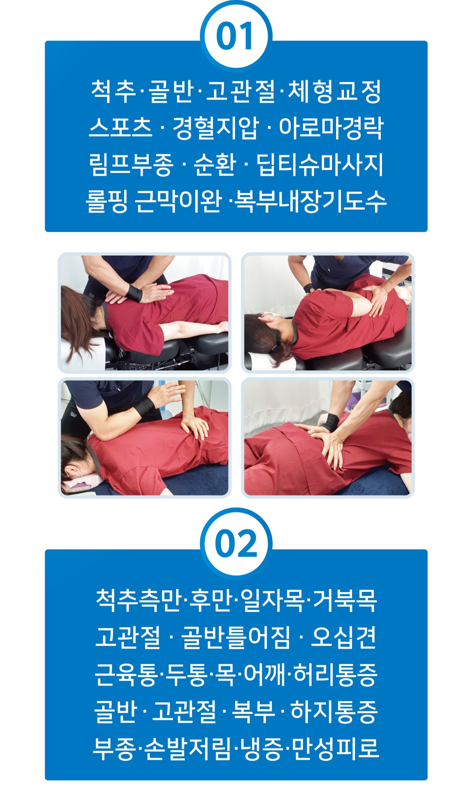 바디힐치유센터