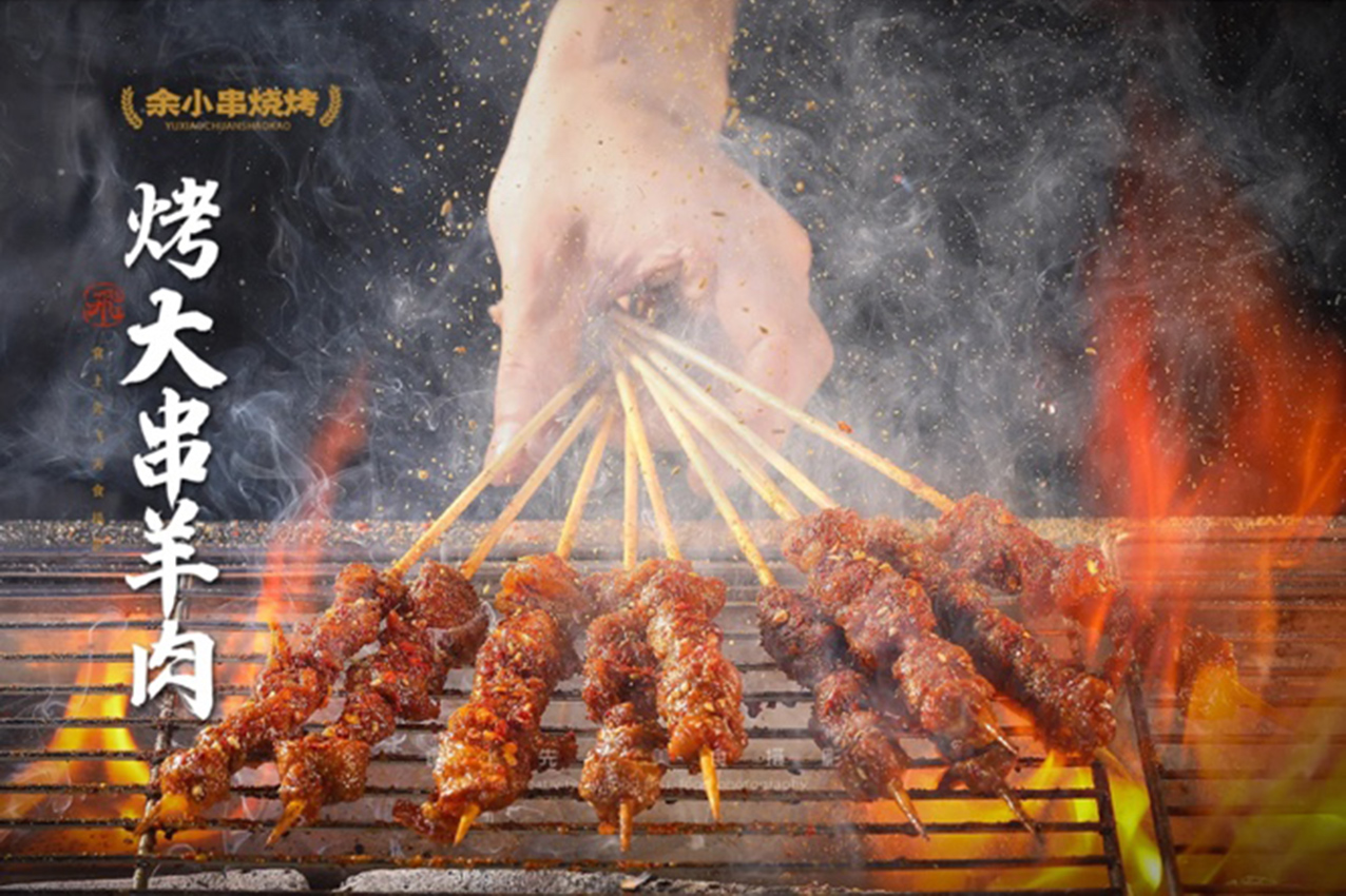 C58 | 양꼬치맛집 전문점 추천합니다 경기 부천시에서 우수업체 양꼬치맛집 방문해 보세요 신강양꼬치