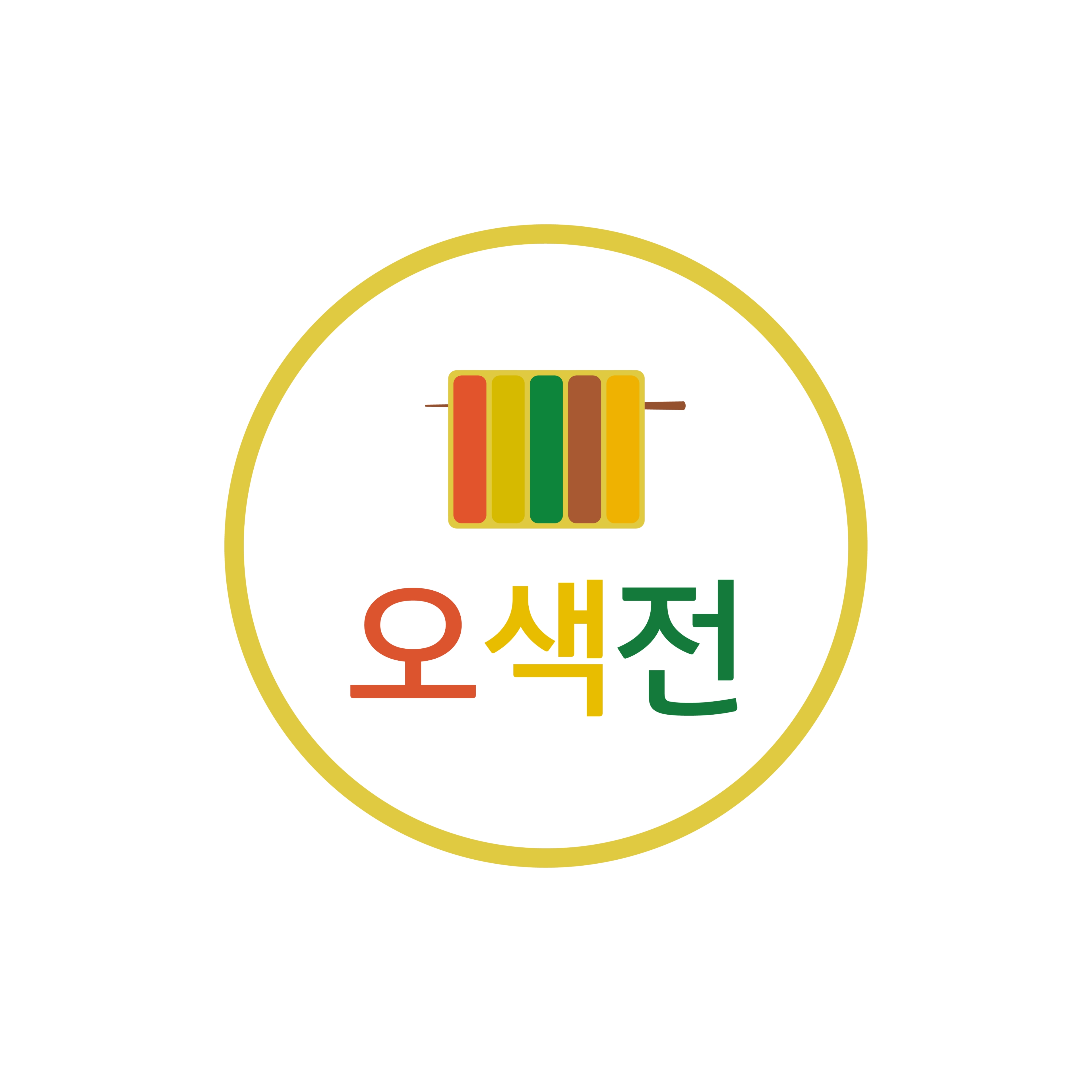 서울 은평구 오징어볶음전문점추천 오징어볶음맛집 소개합니다. 오색전