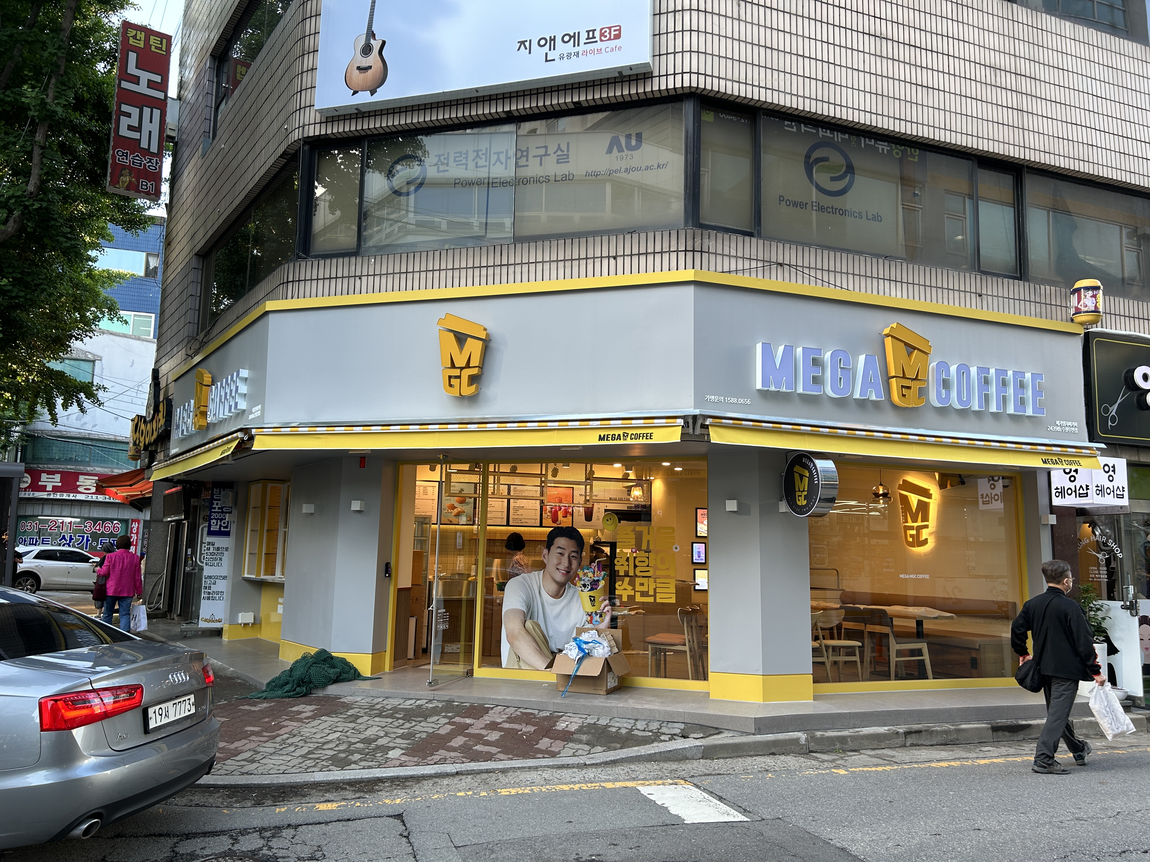 메가MGC커피 수원우만점