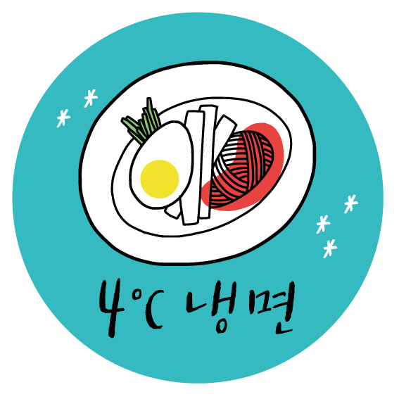 진푸드