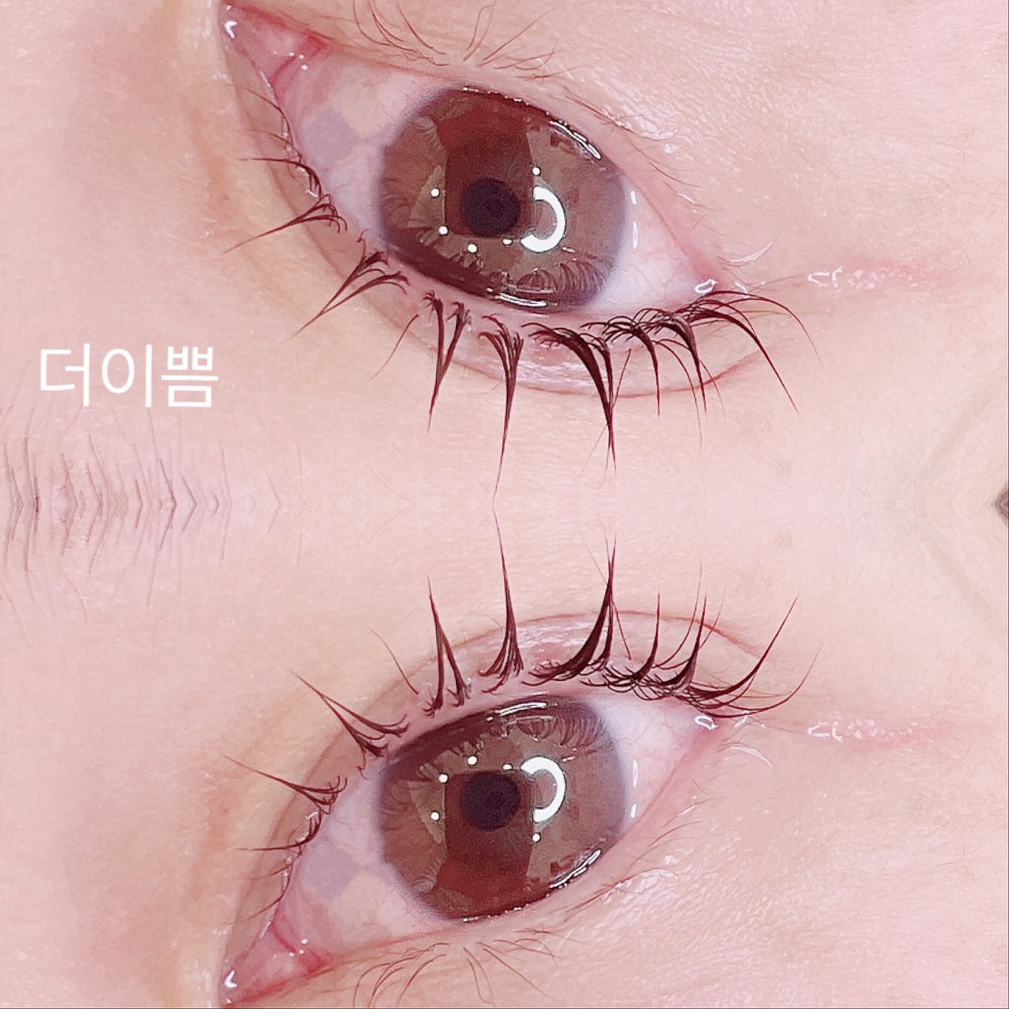 더이쁨