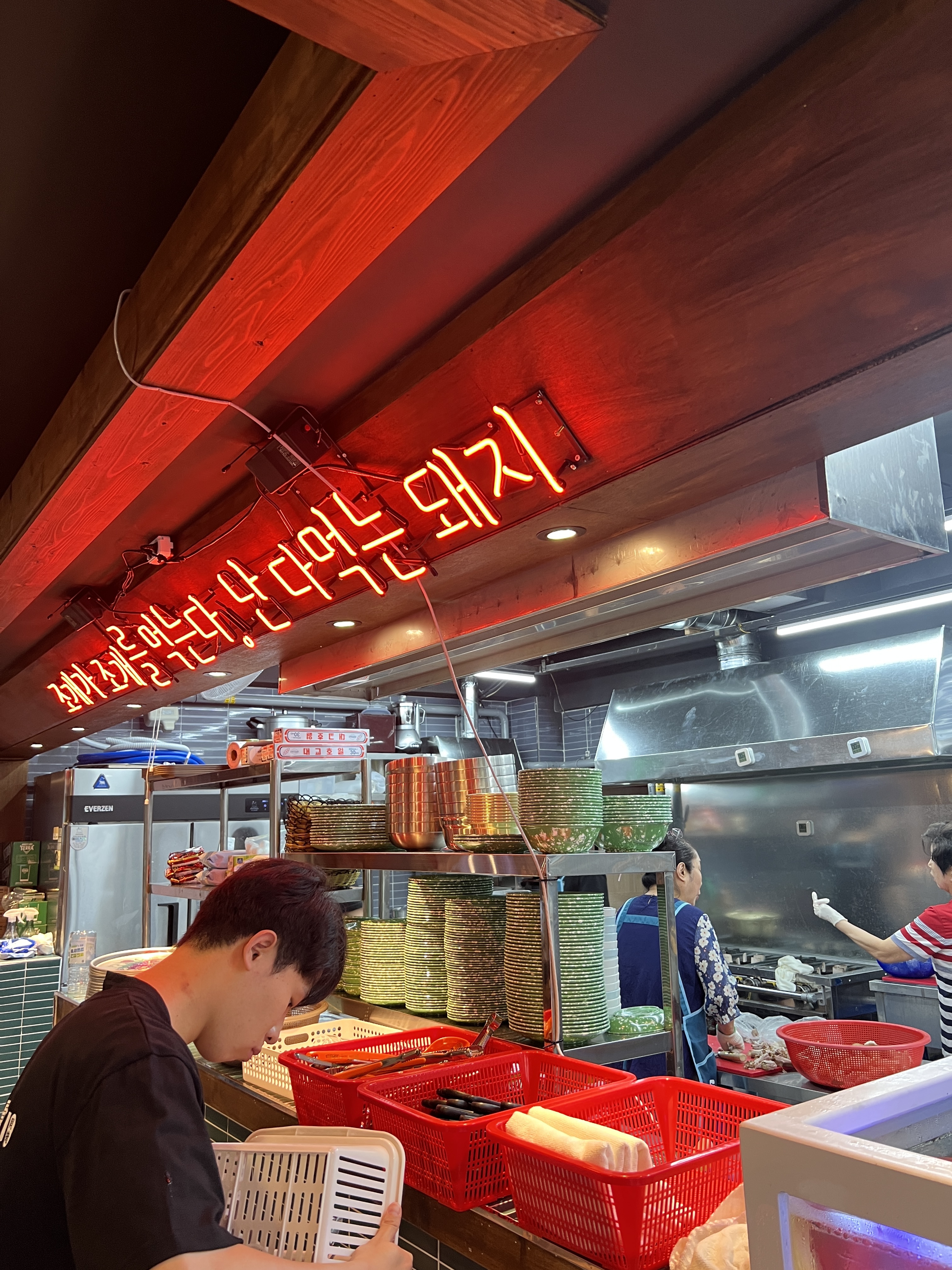 조개를품은돼지