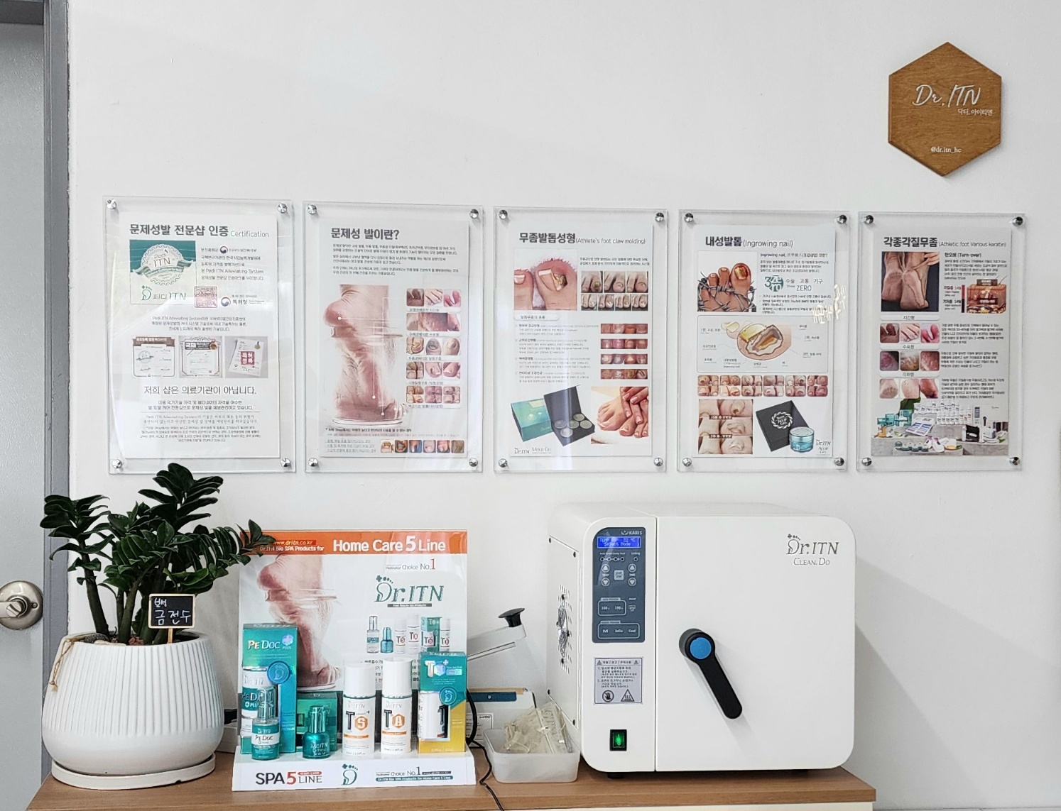 바비토탈케어 페디크루 홍천점 대표 이미지