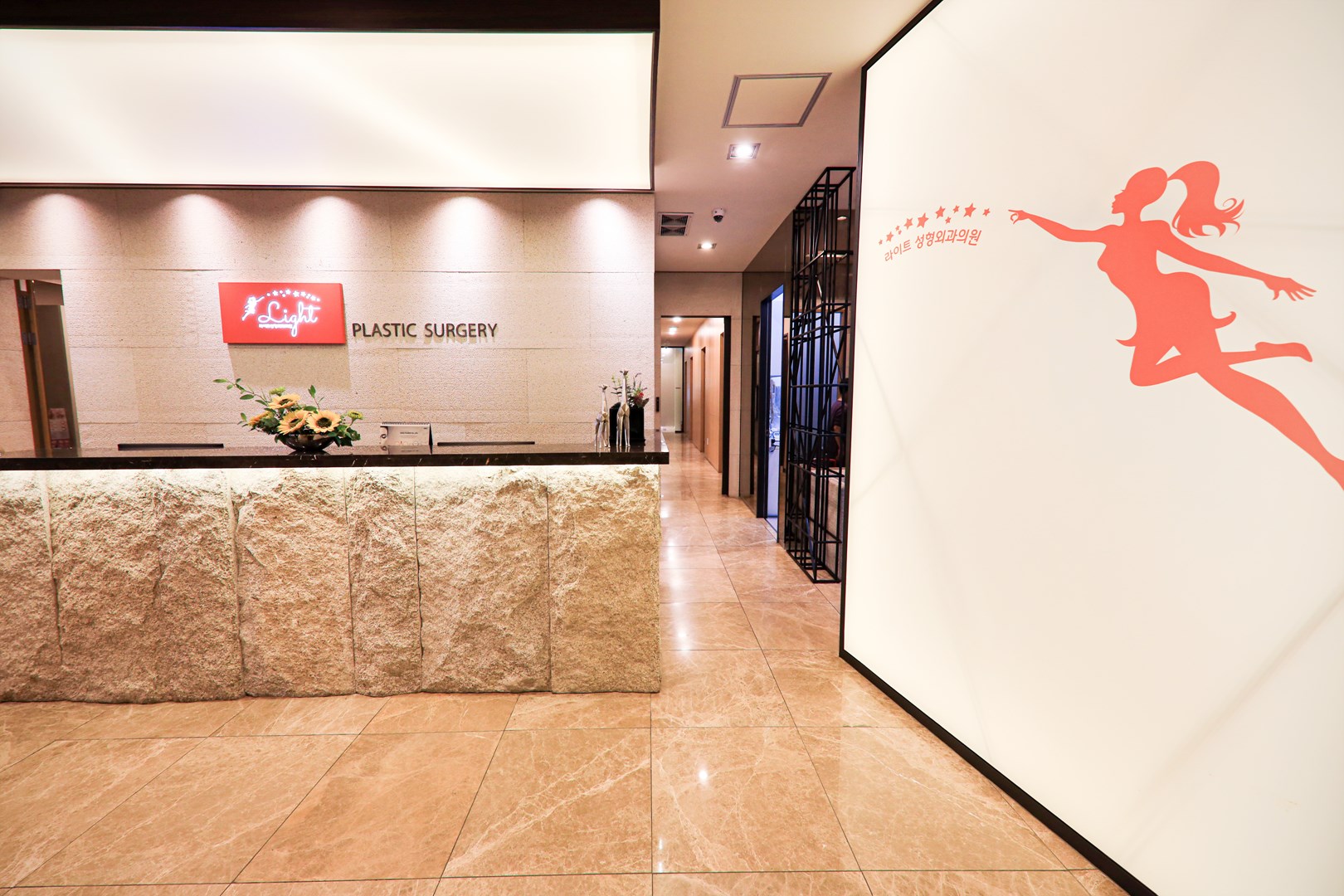 라이트성형외과의원 대표 이미지