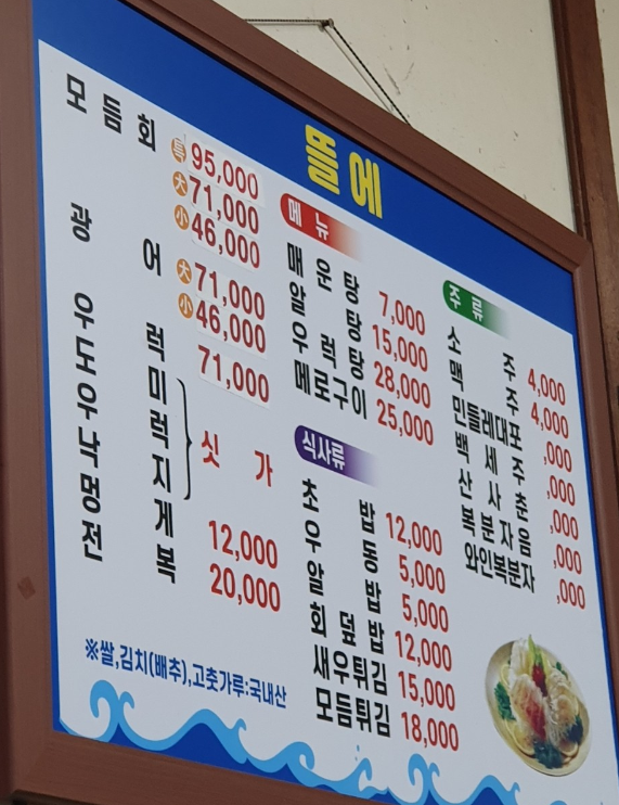 뜰 3