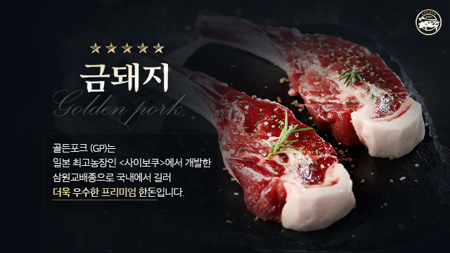 신도세기도곡