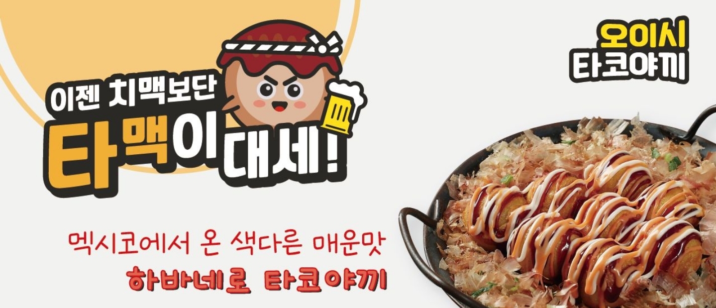 진푸드