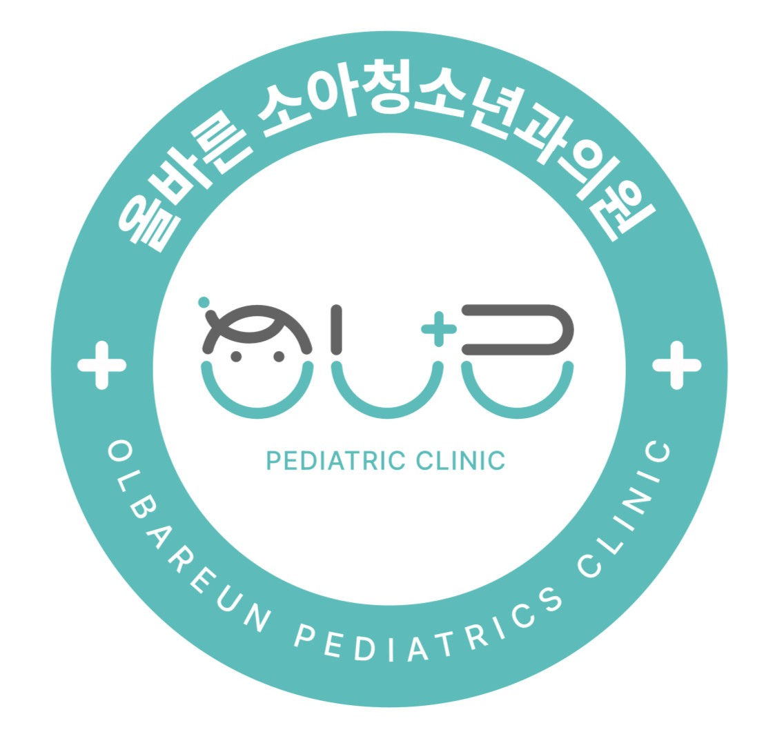 올바른소아청소년과의원