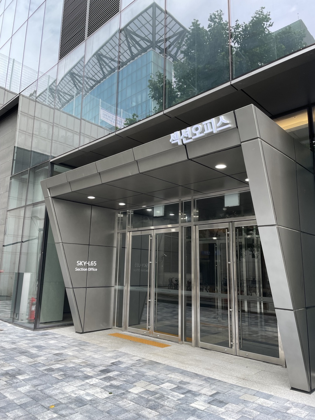 프라임세무회계 남윤희세무사 대표 이미지