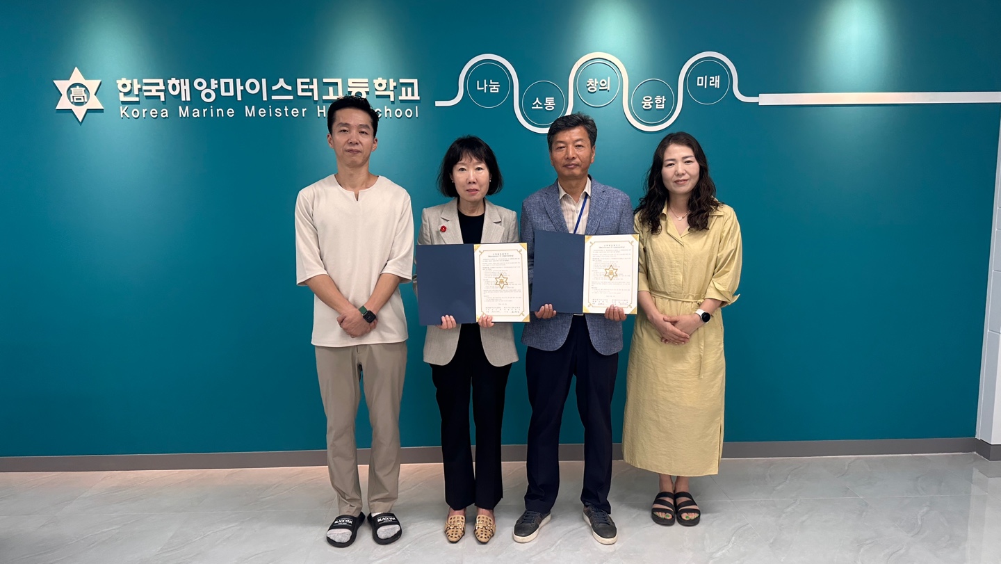 미래드론아카데미