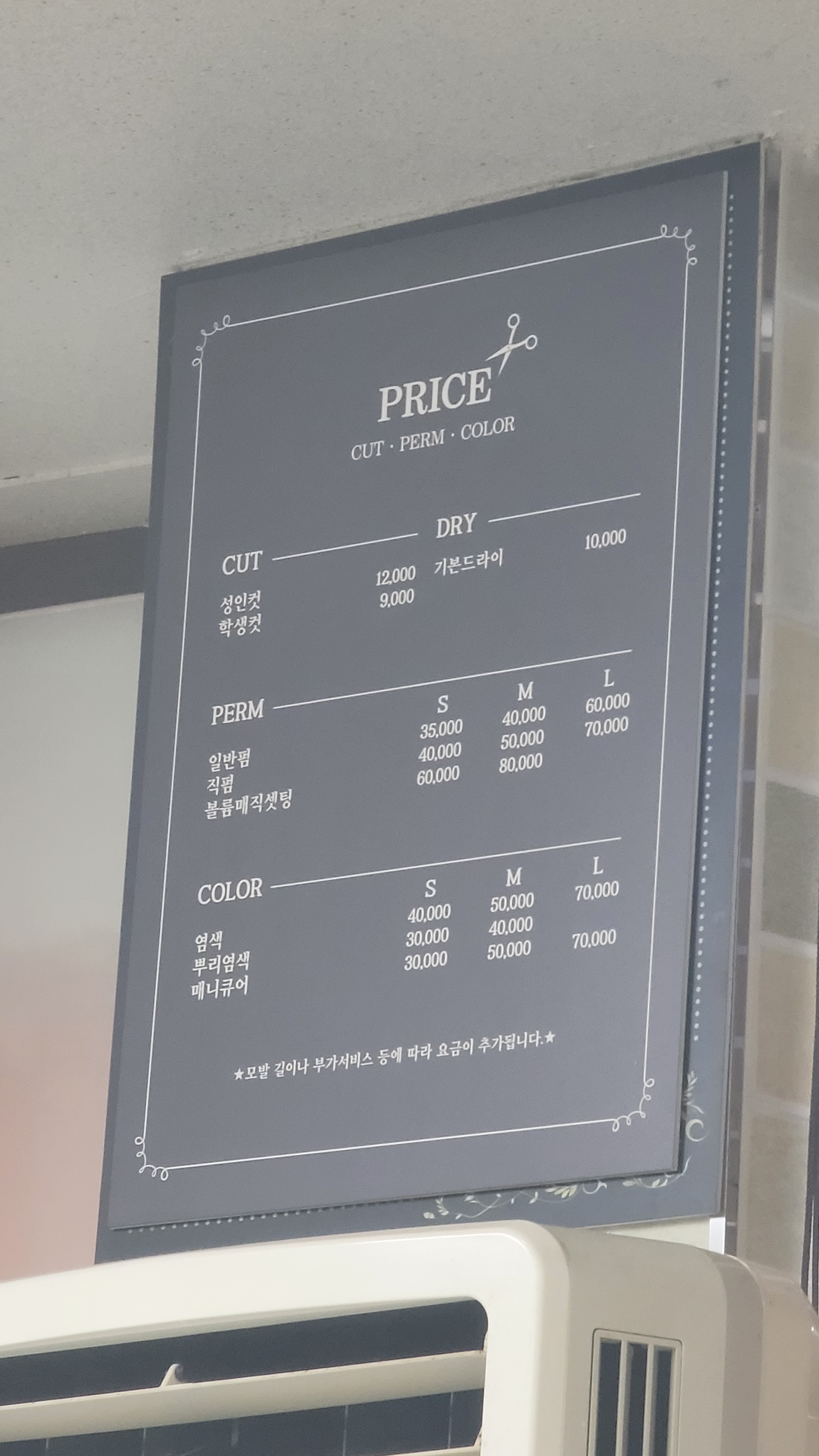 현아헤어샵