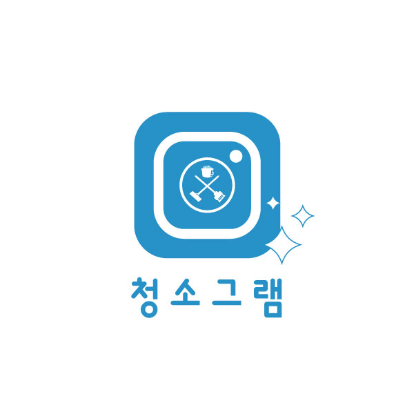 청소그램 대표 이미지