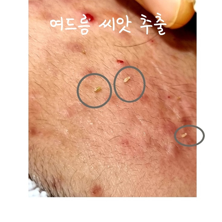 에스테틱 여유&스파
