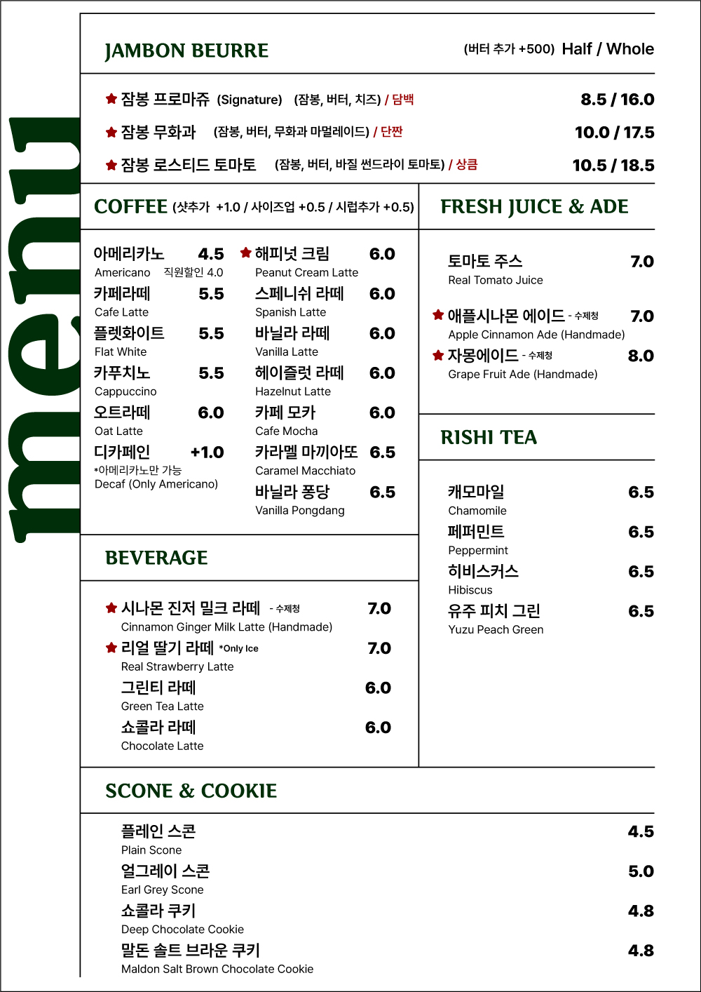 베러댄커피