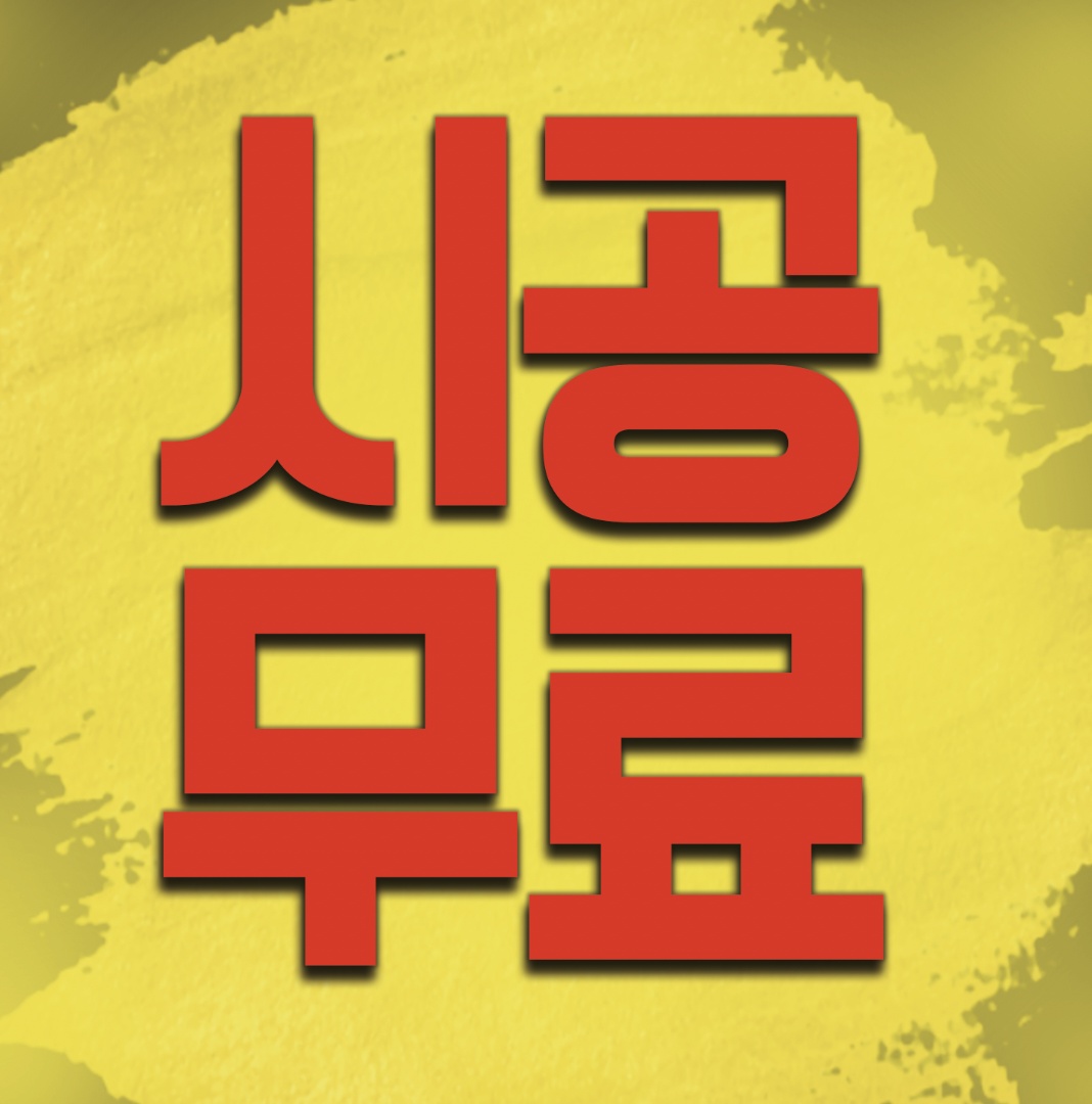 출동열쇠도어락고장수리