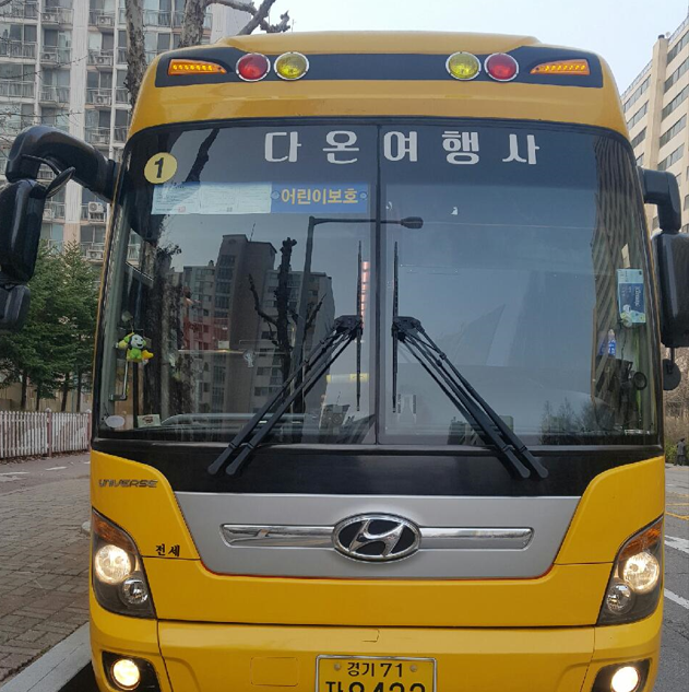 다온여행사