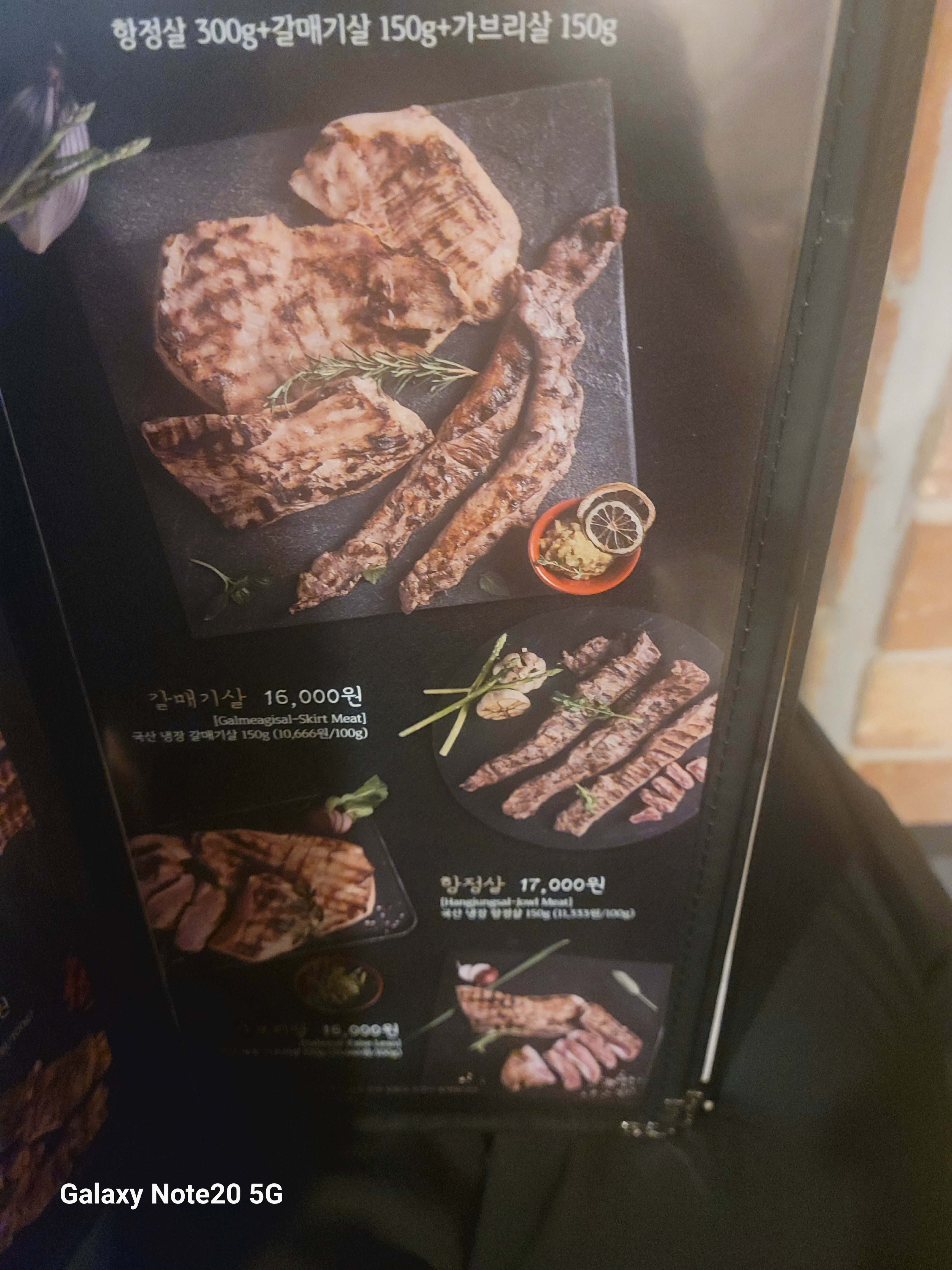 하남돼지집 수원호매실점
