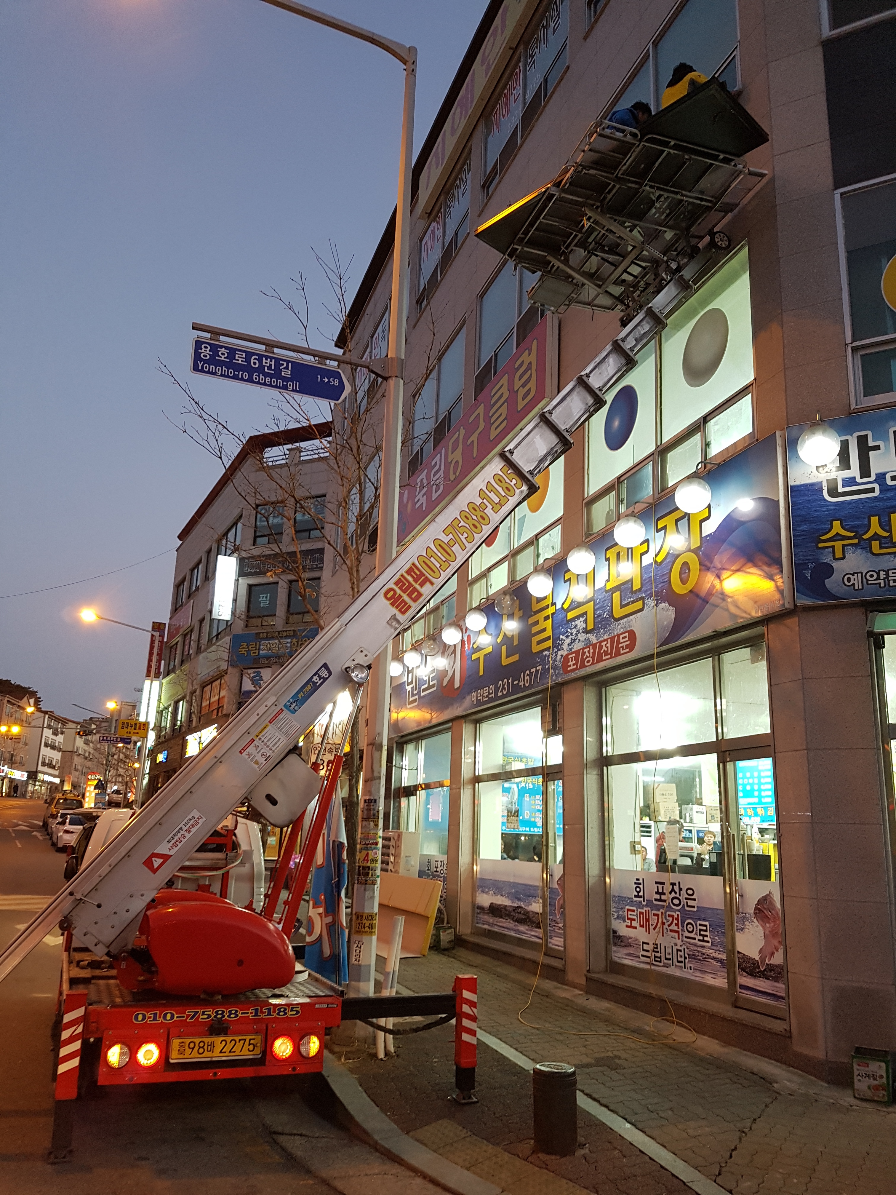 충북 보은군 사다리차 추천 사다리차비용 사다리차요금표 용달이사비용 고층사다리차 올림픽사다리차
