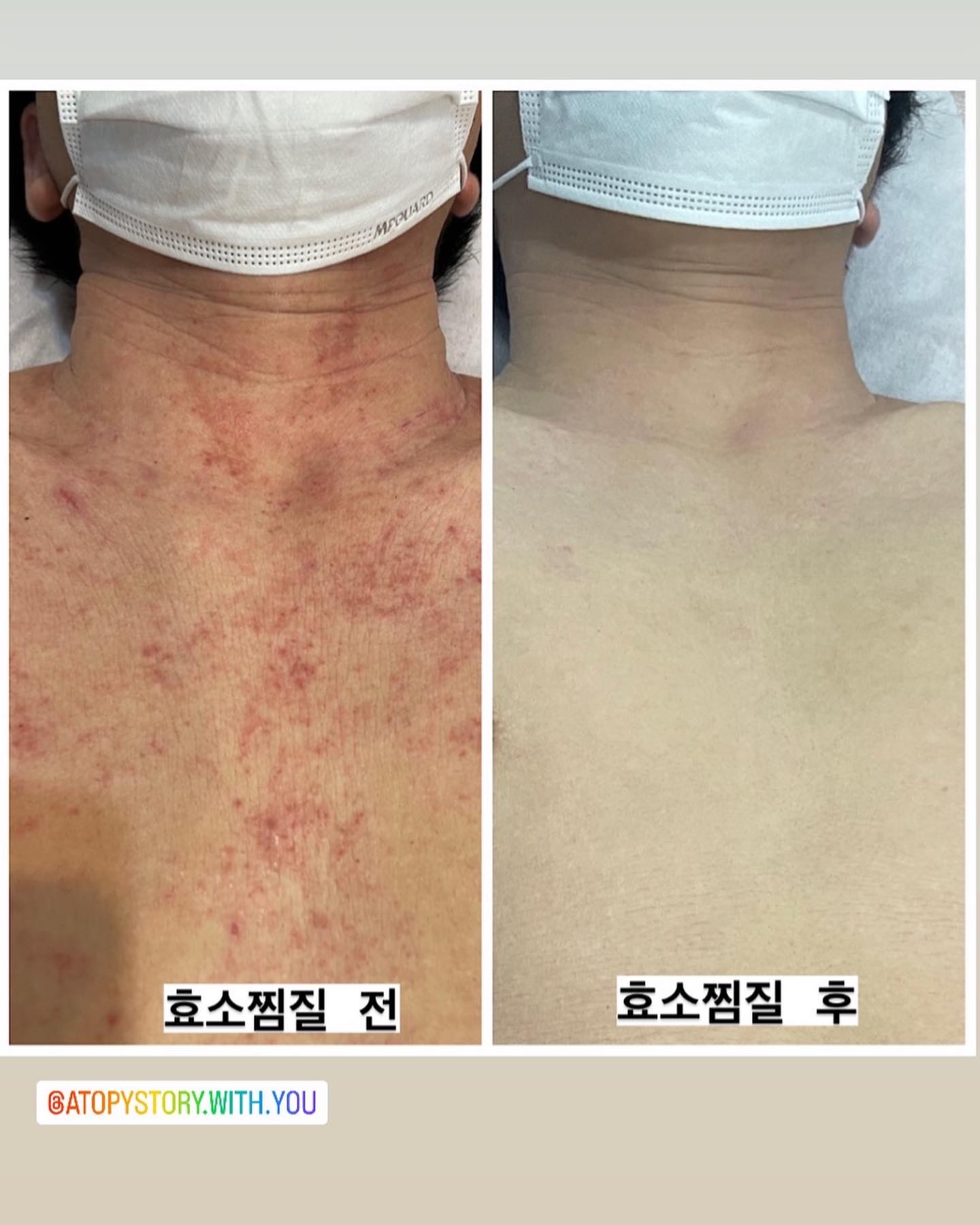 금화효소원 진주점