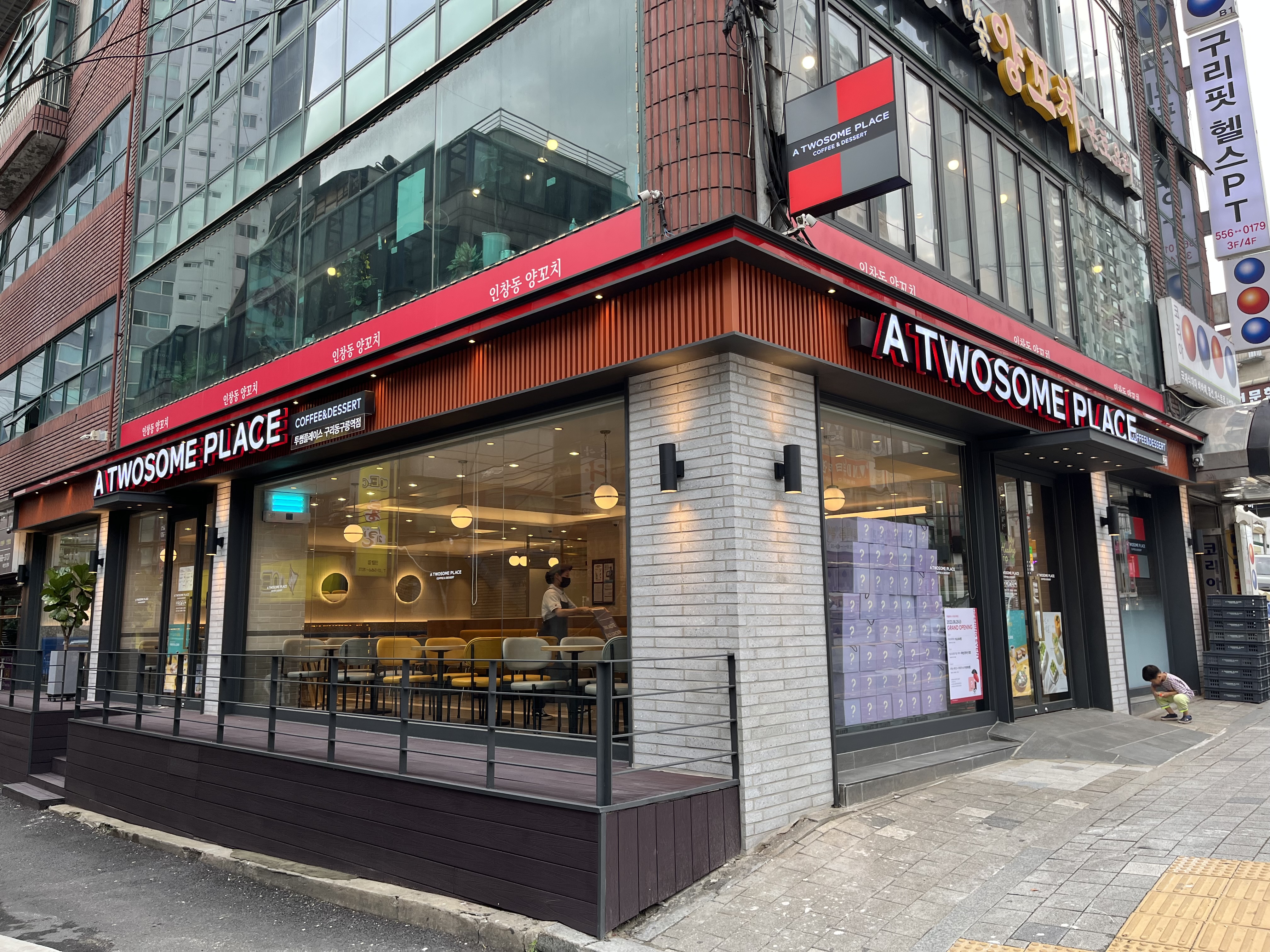 투썸플레이스 구리동구릉역점