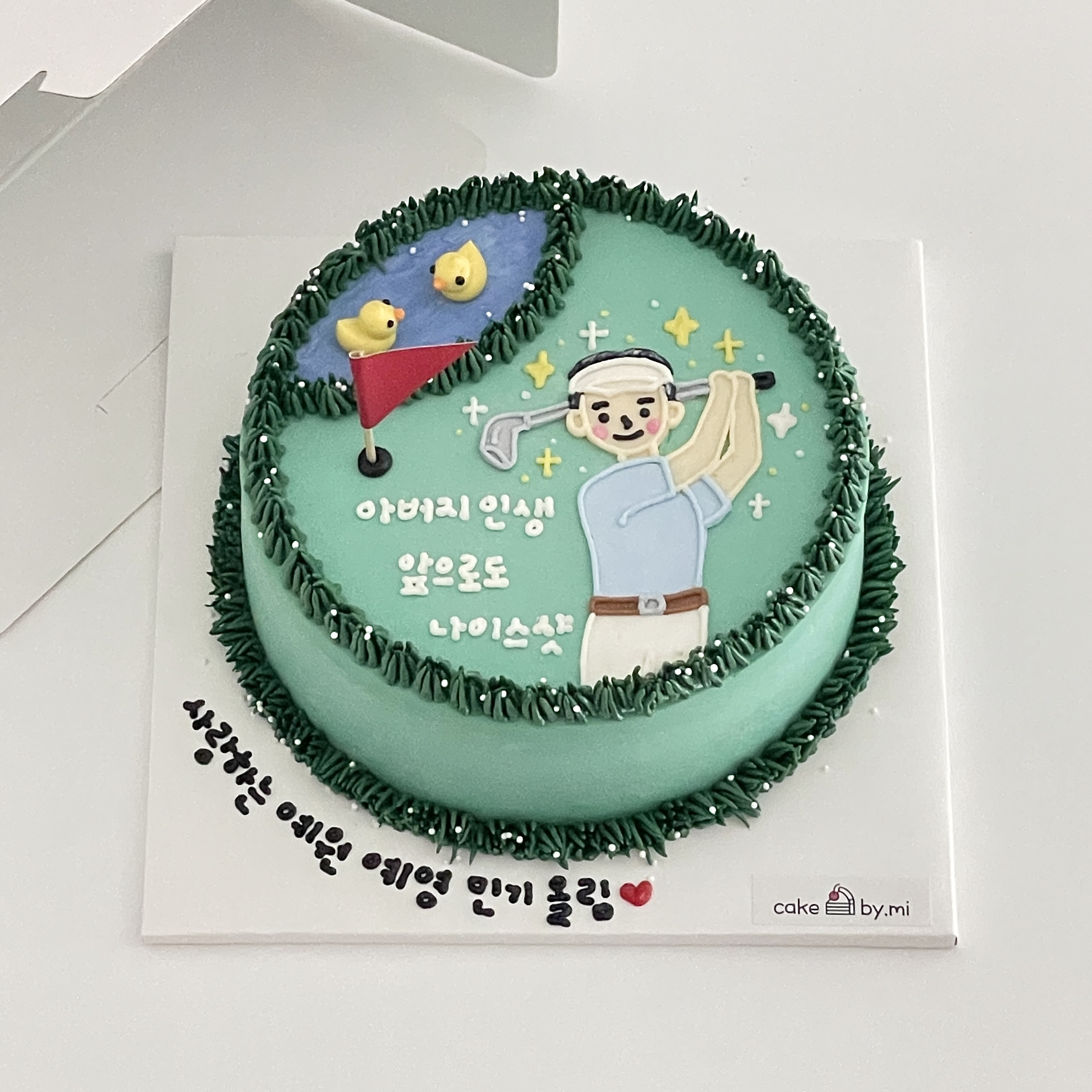 케이크바이미
