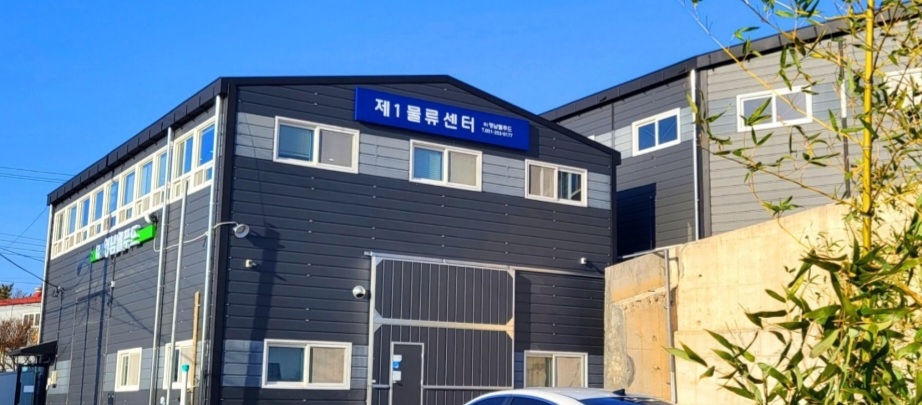 영남웰푸드