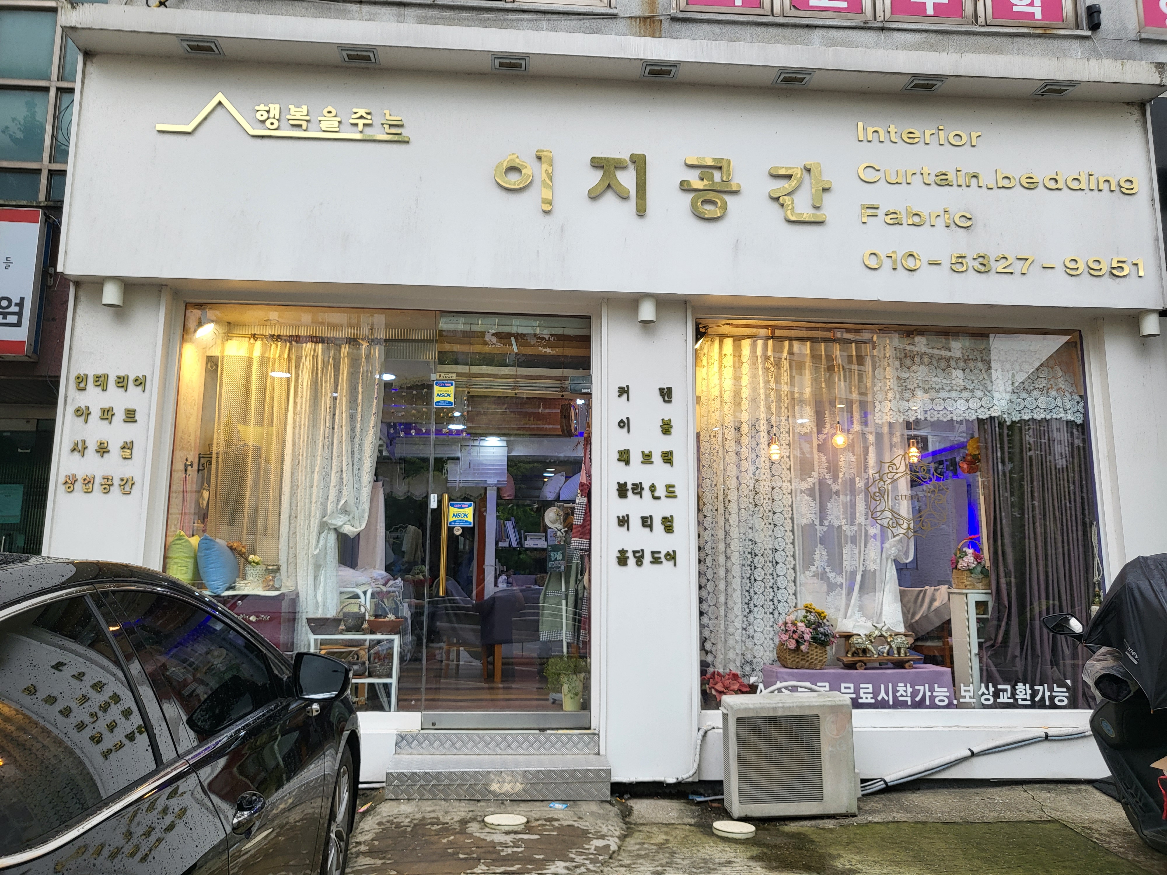 이지공간 대표 이미지