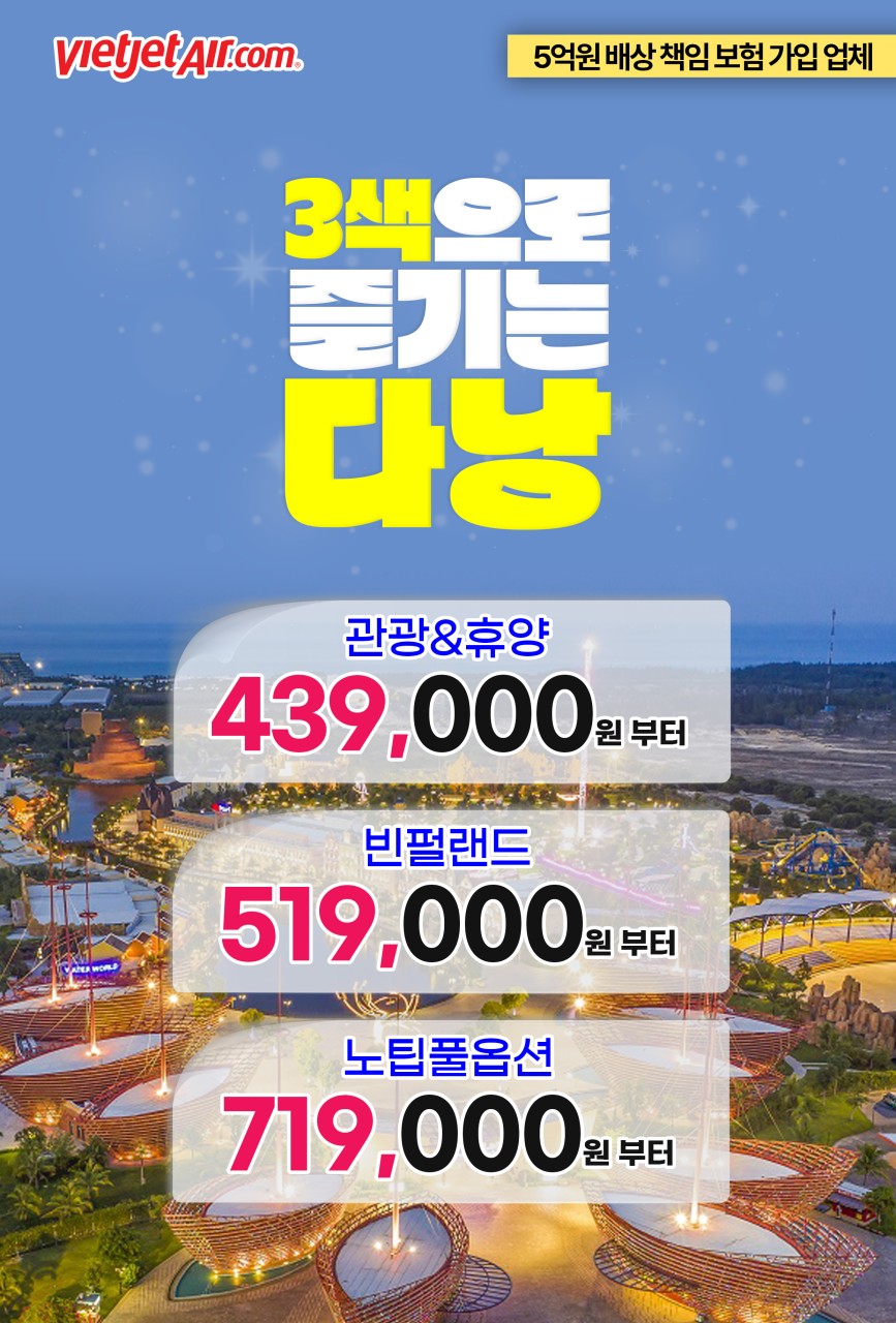 아이캔투어 여행사