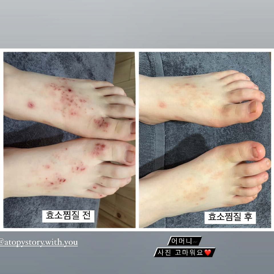 금화효소원 진주점