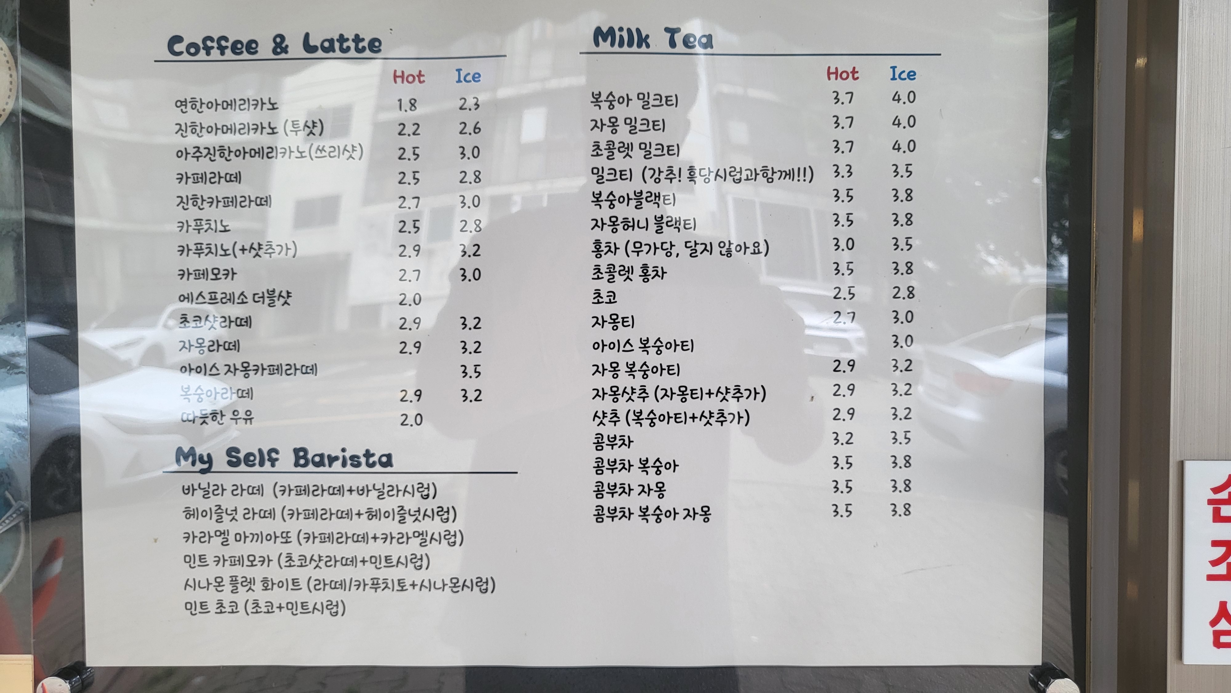 모든카페 3