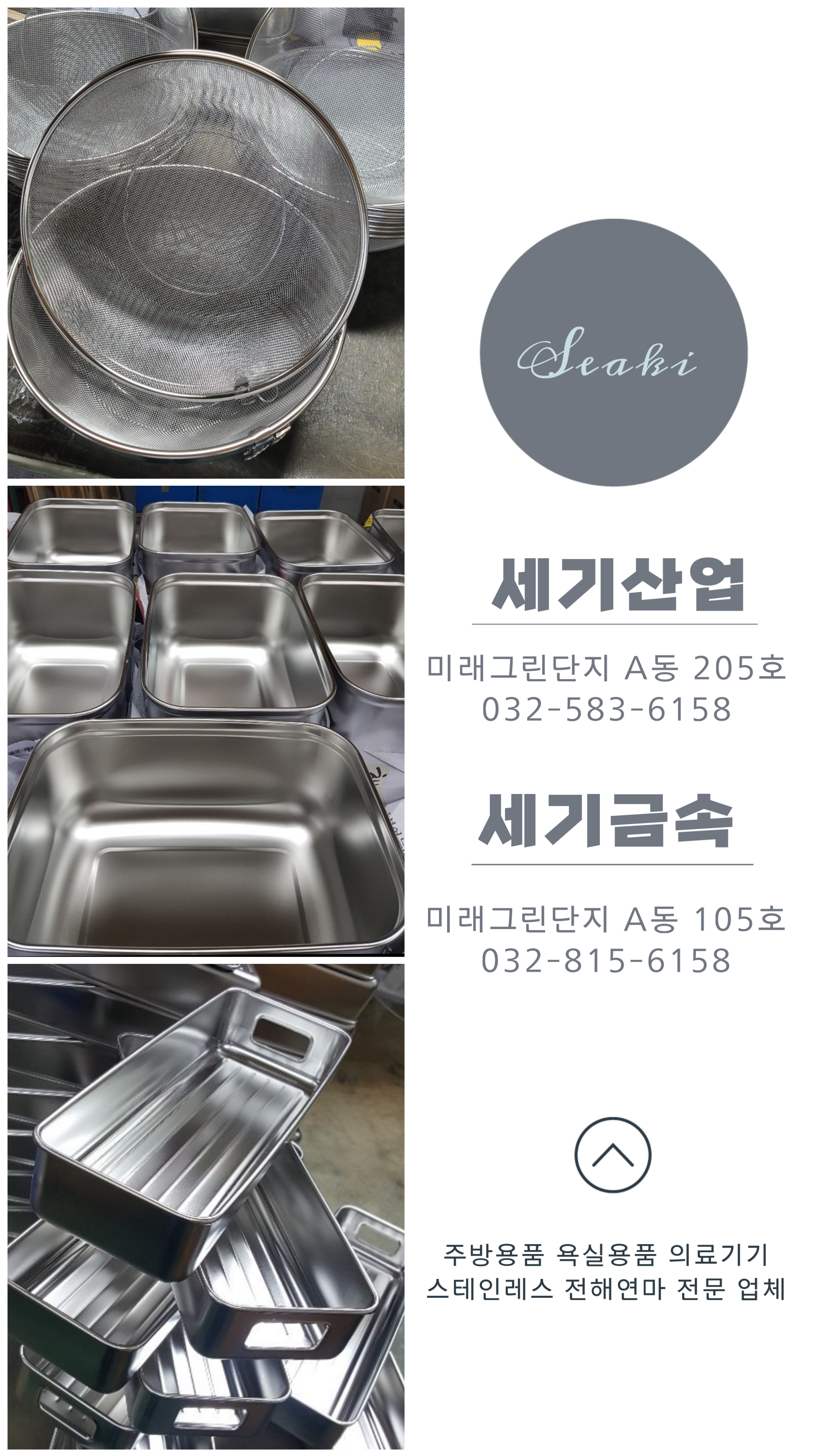 미래그린