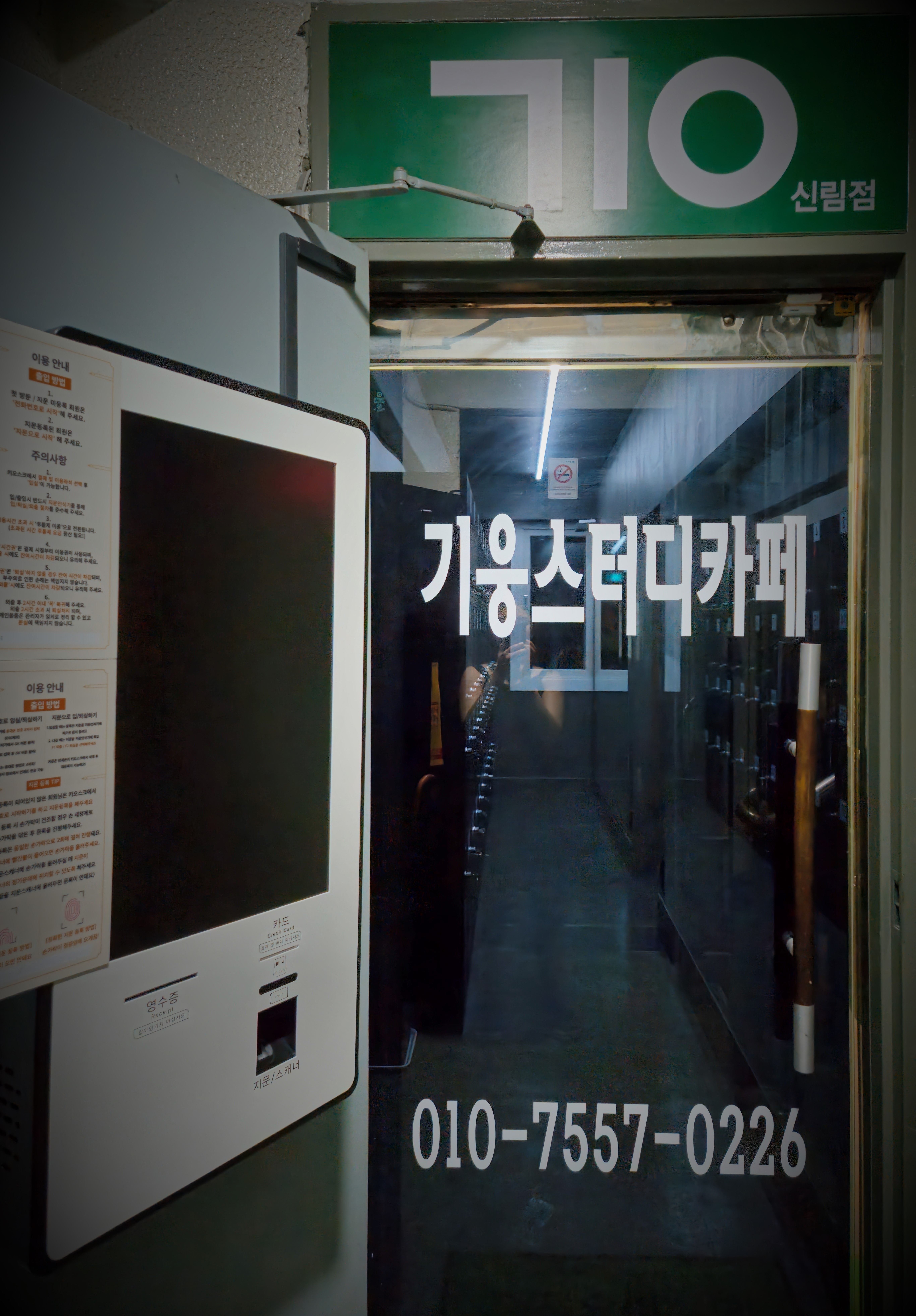업체사진