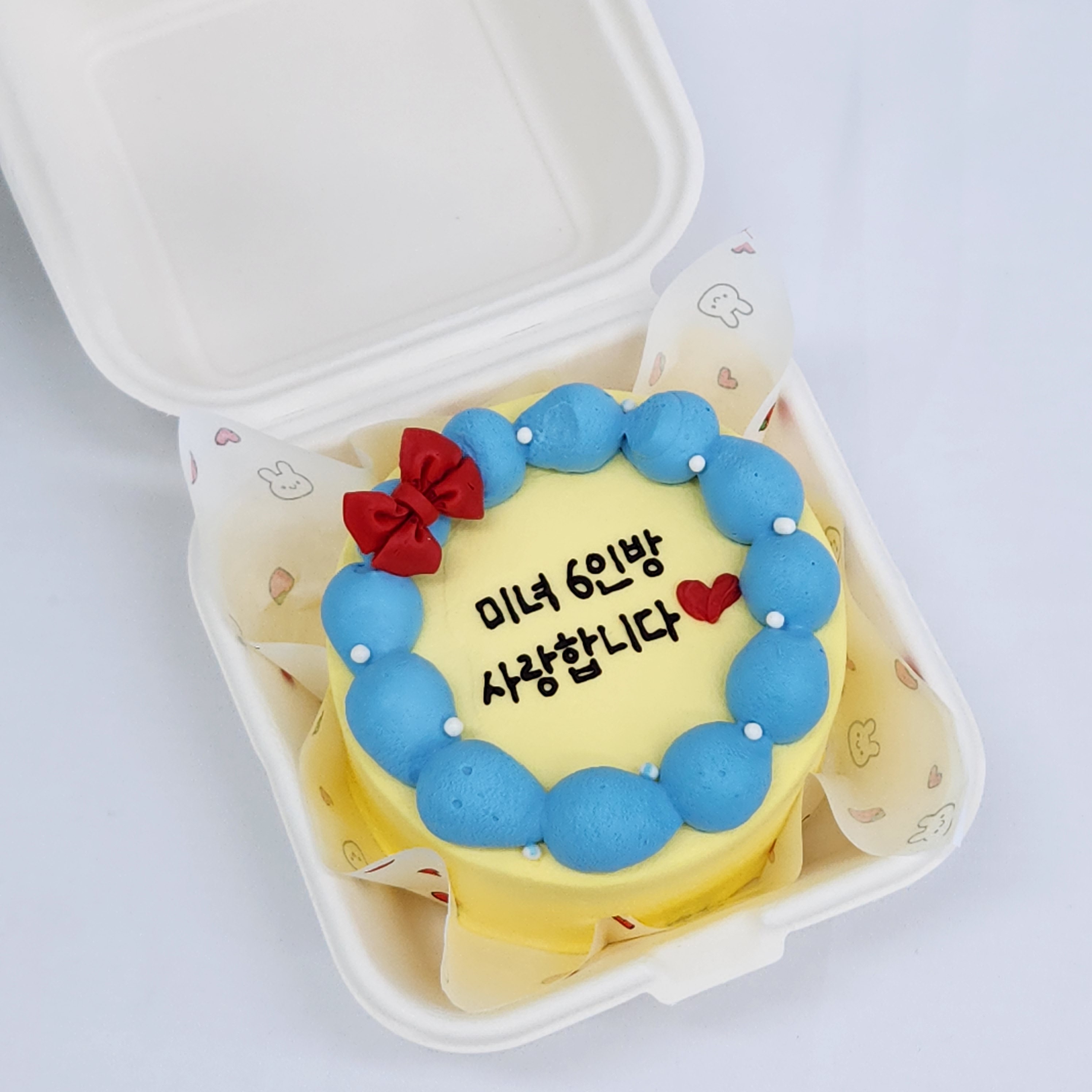 케잌집