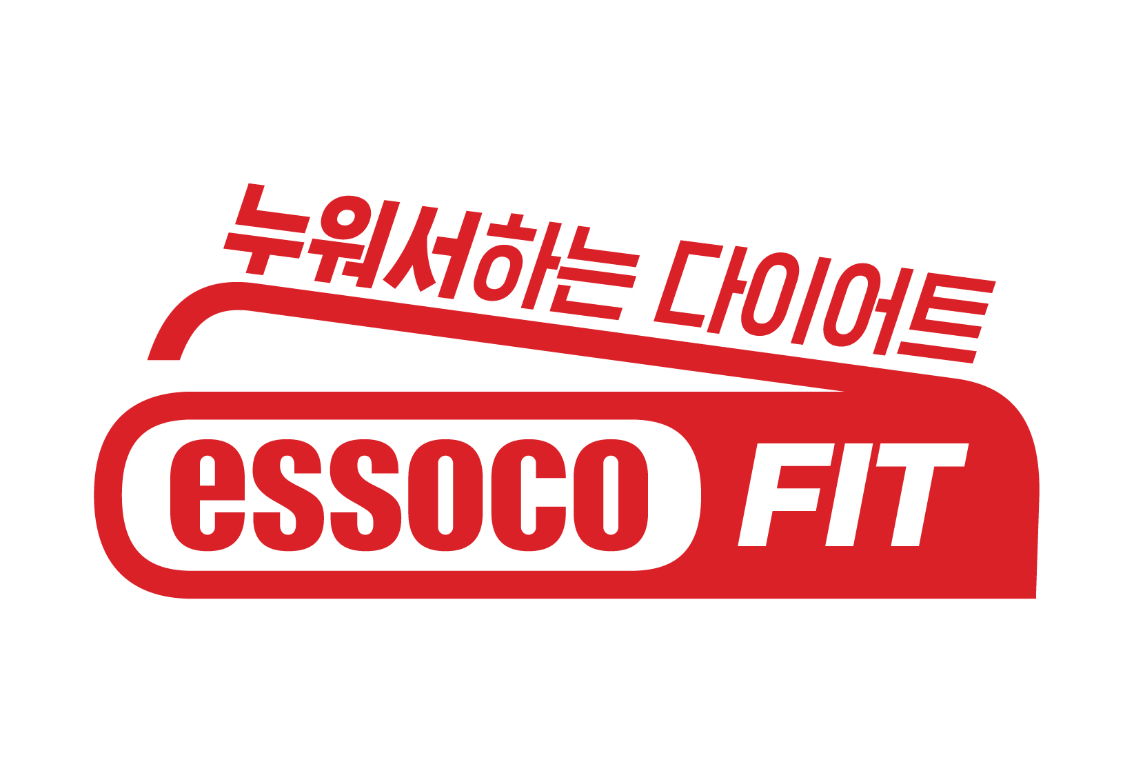 에소코핏 강남구청점