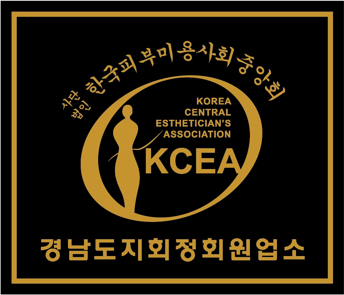 윤정 SP 테라피