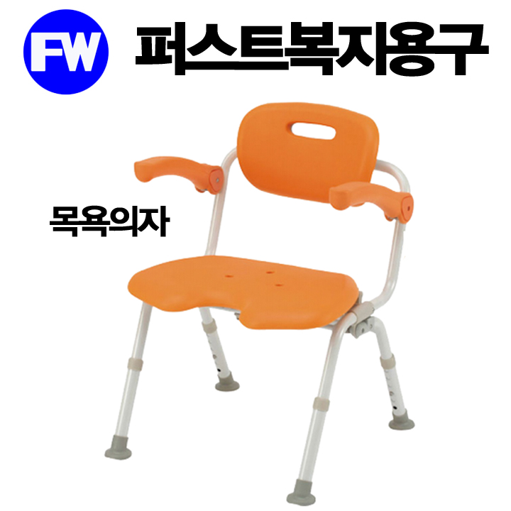 퍼스트복지용구