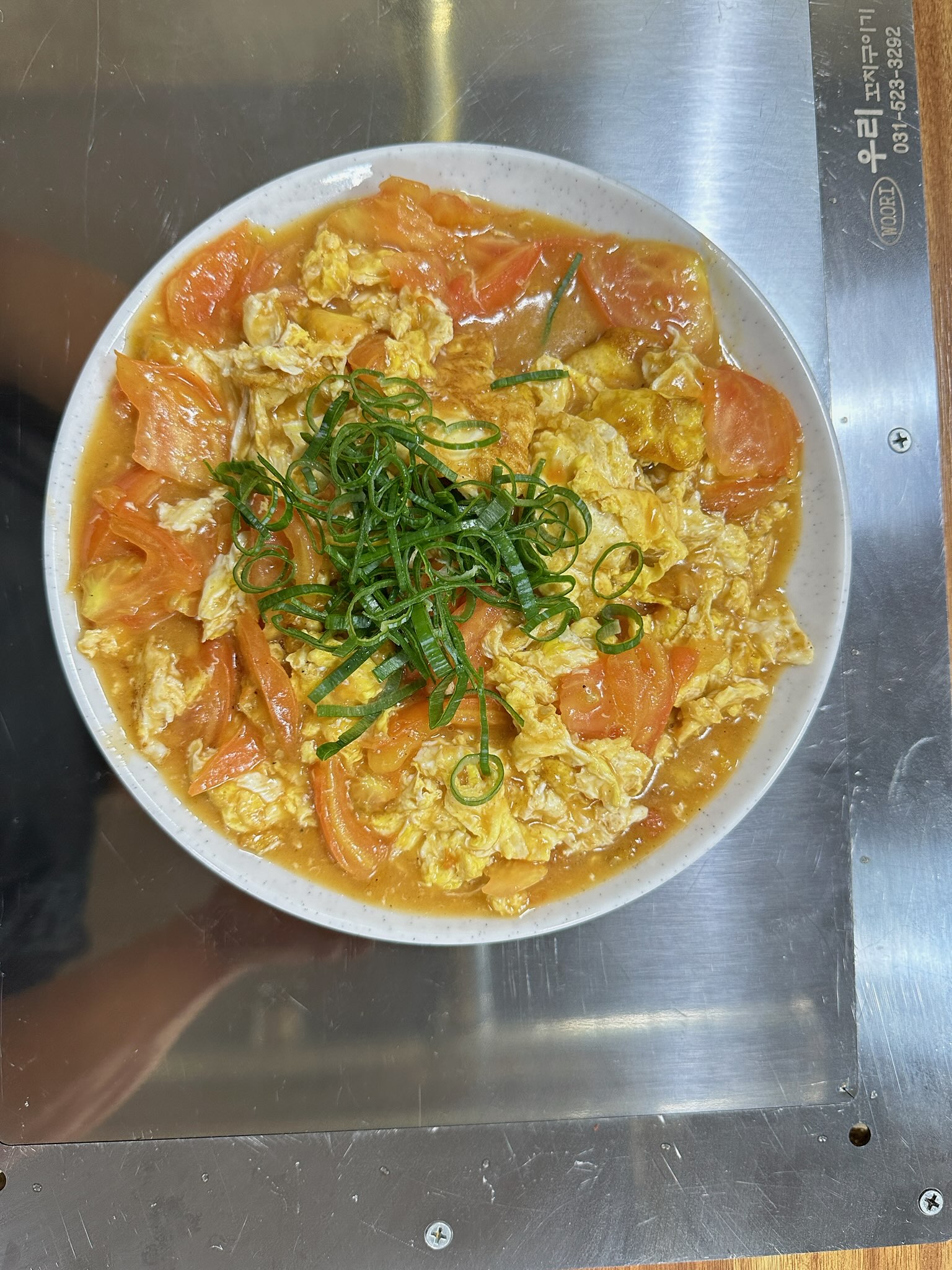 야래향양꼬치