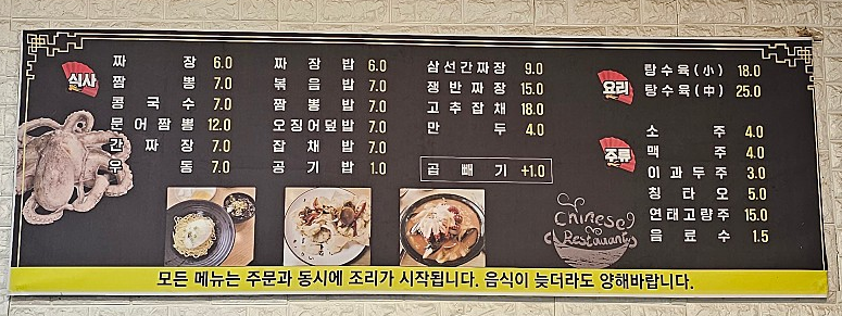 다성원