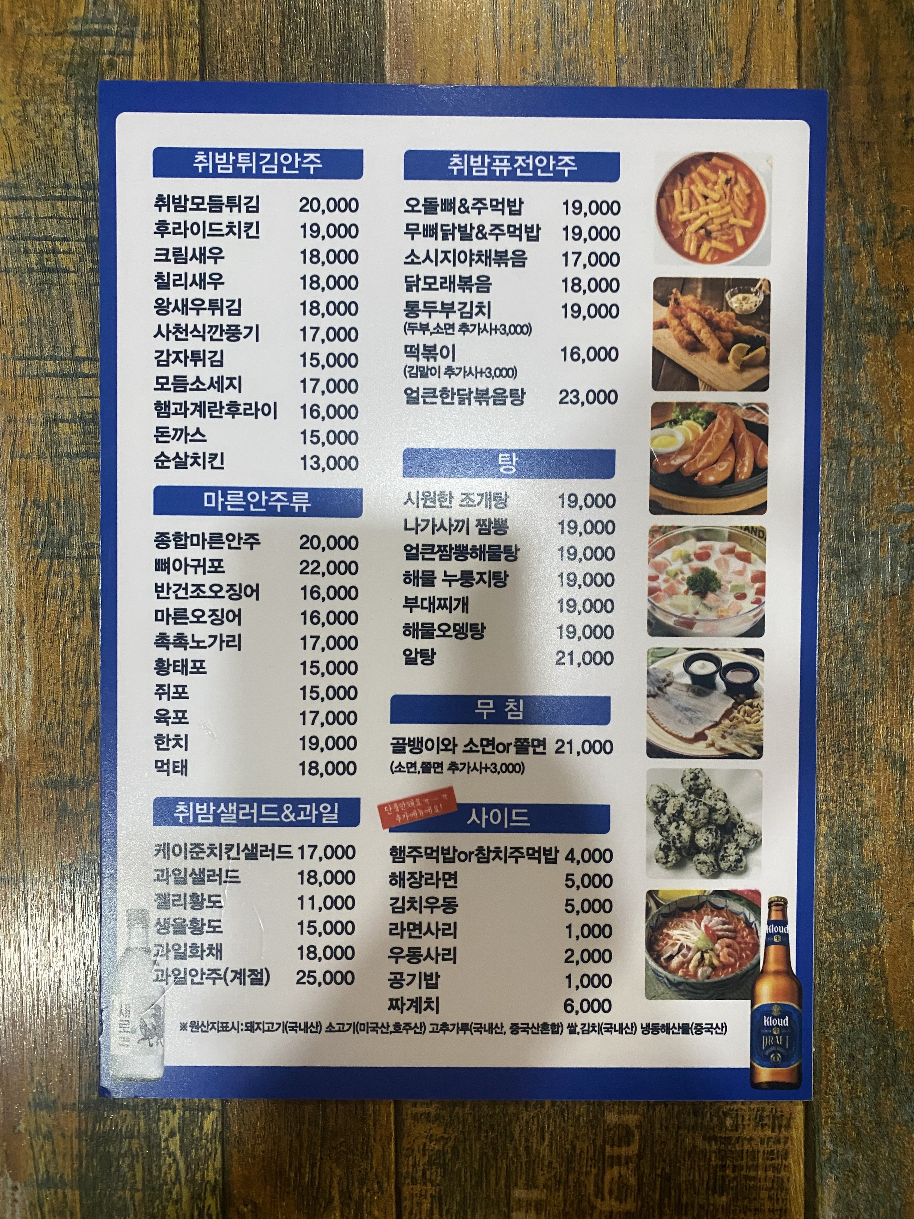 요약 정보 이미지