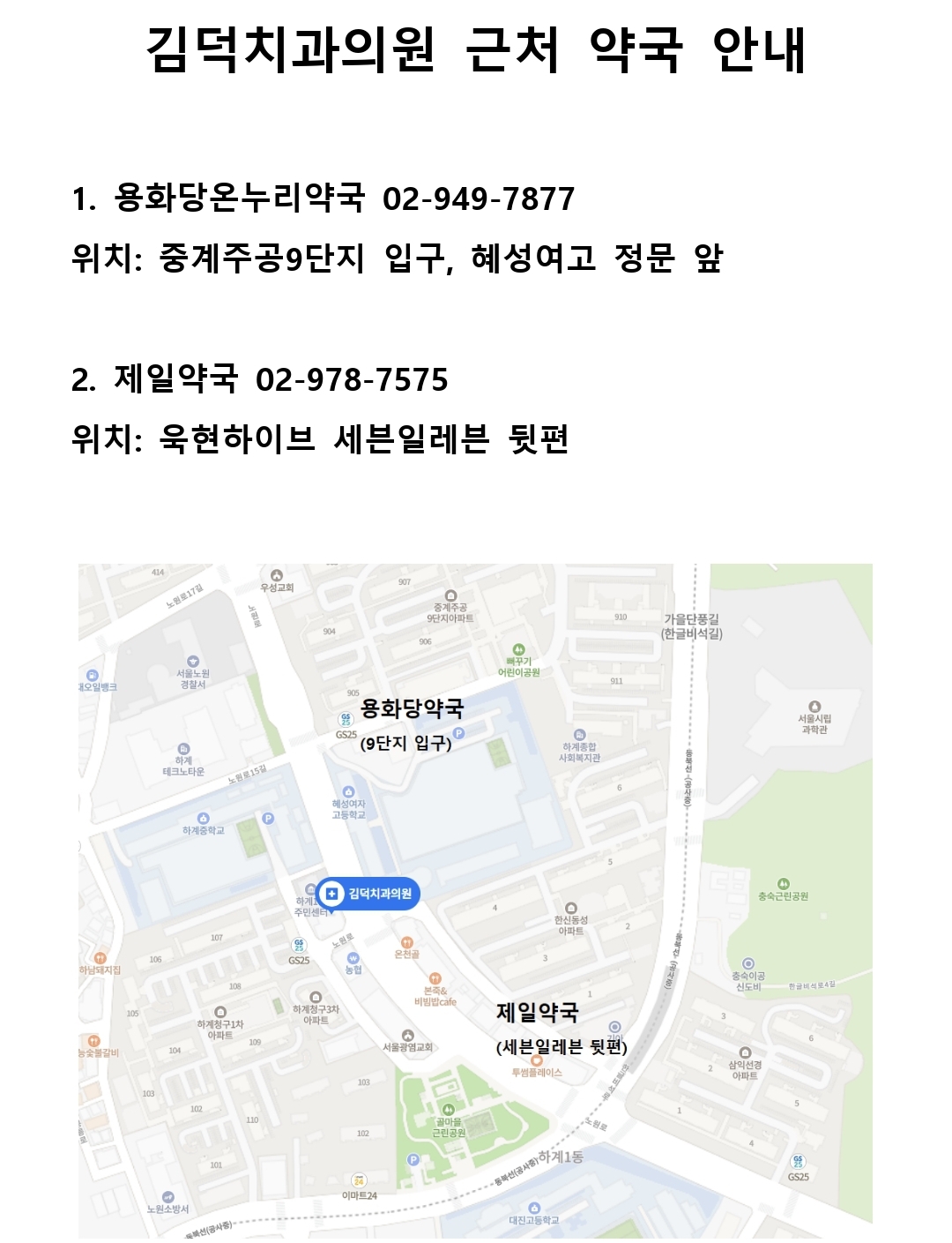 김덕치과의원 대표 이미지