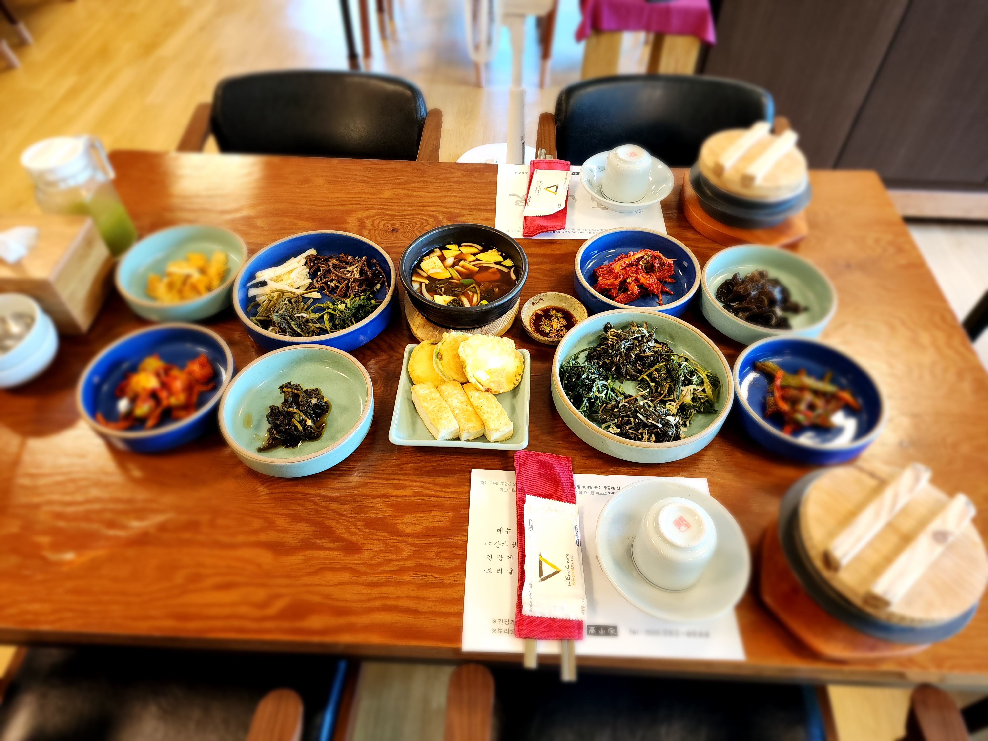 고산가