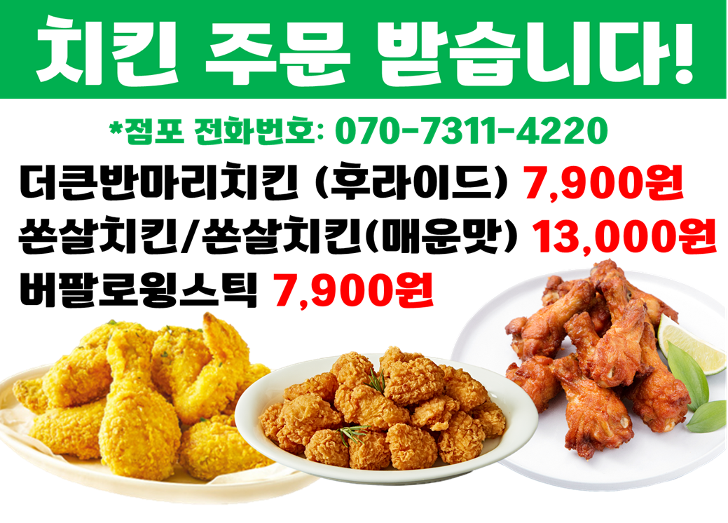 GS25 가포LH점