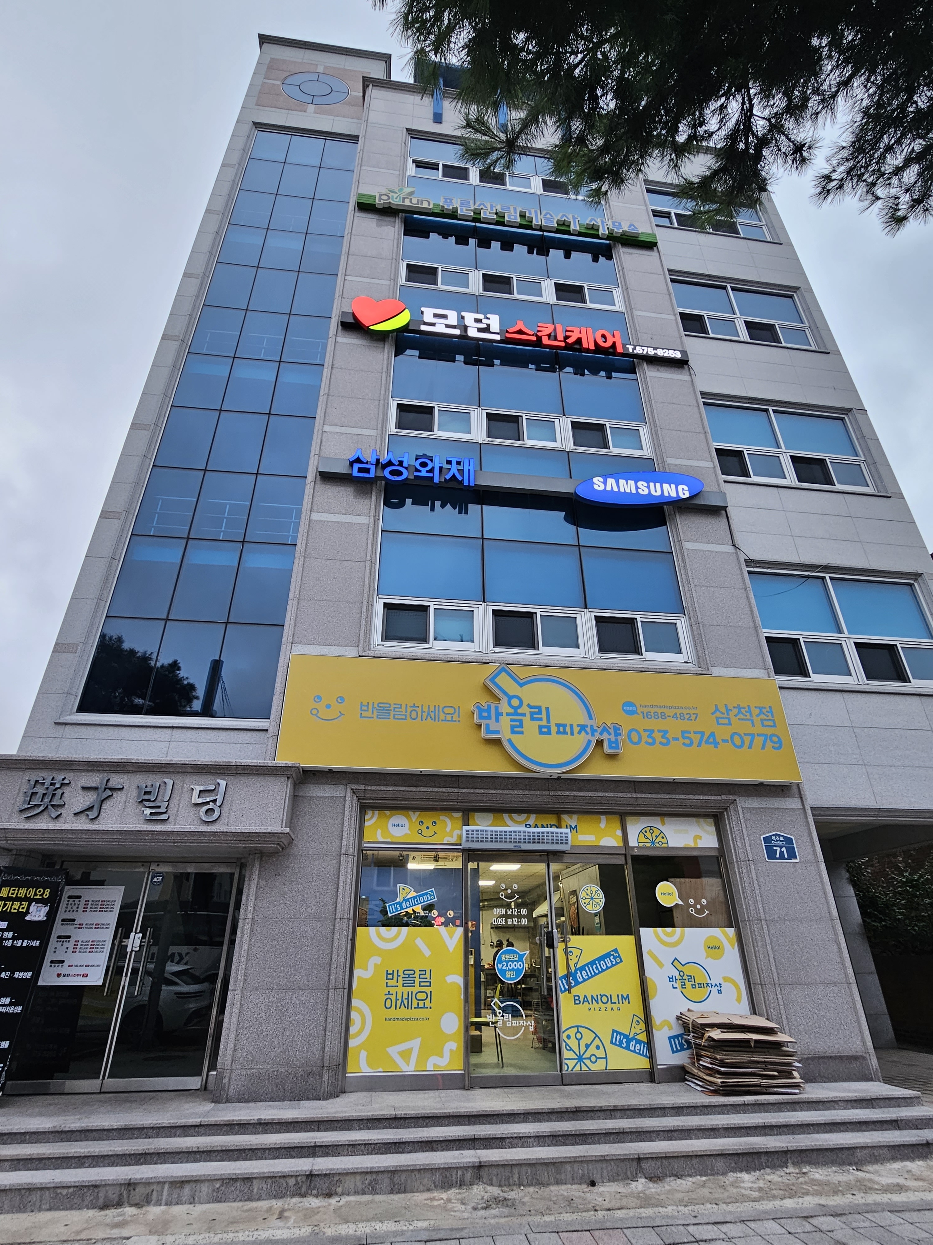 모던스킨케어 대표 이미지