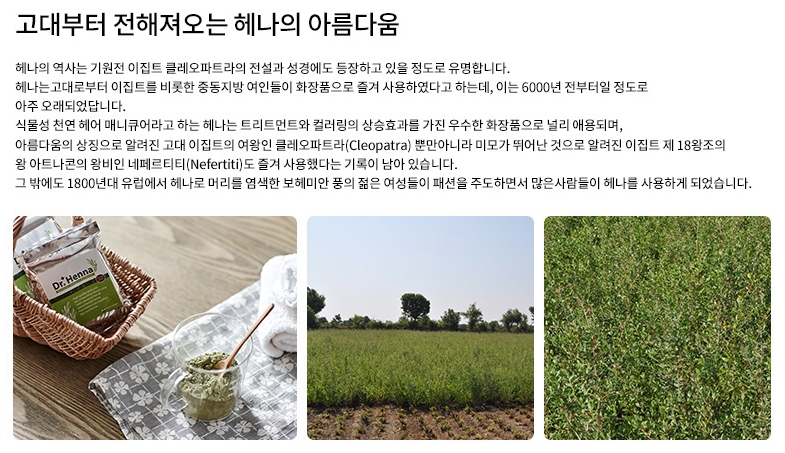 닥터헤나 서동역점 대표 이미지