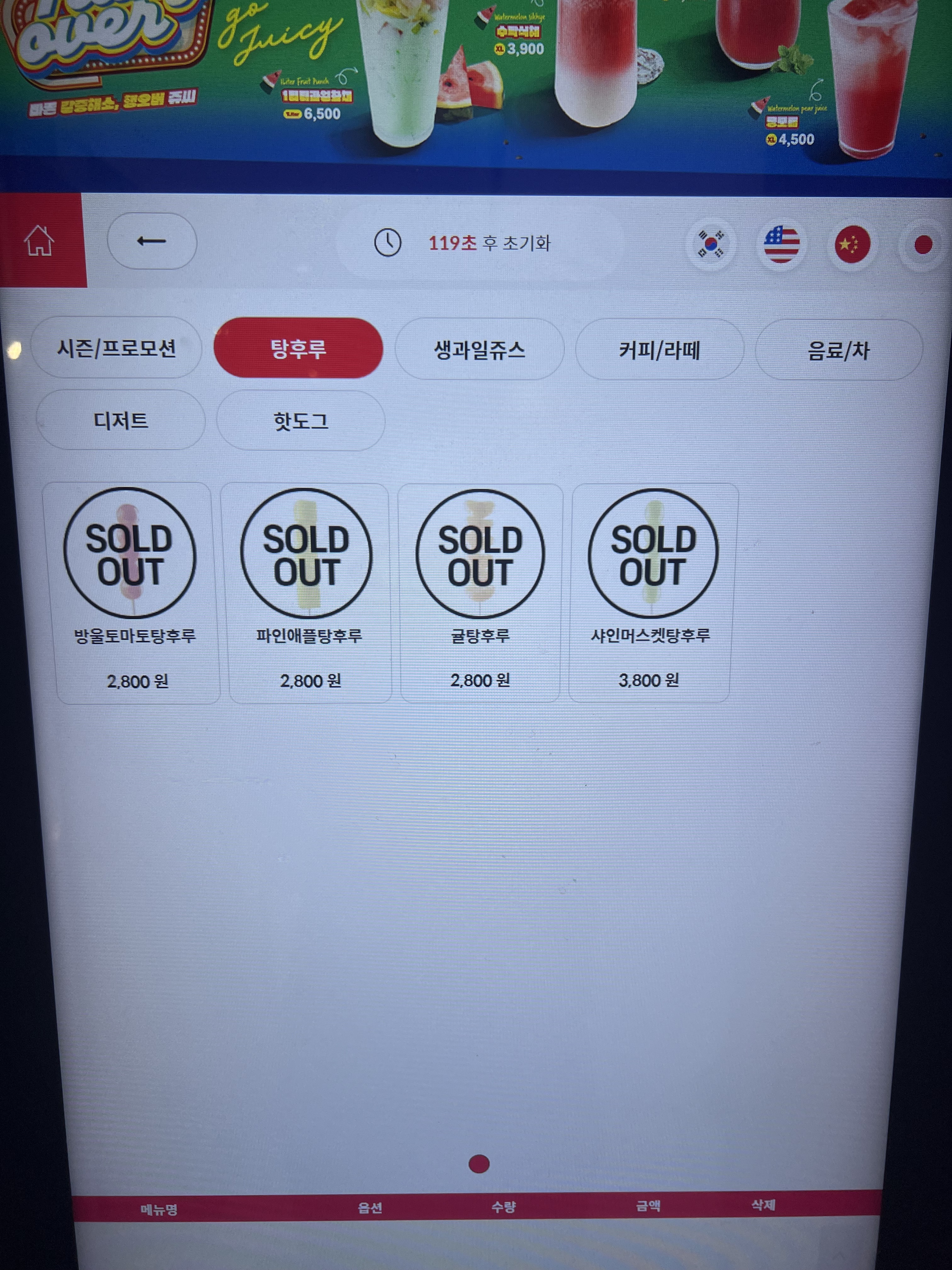 쥬씨 에이스하이테크시티점