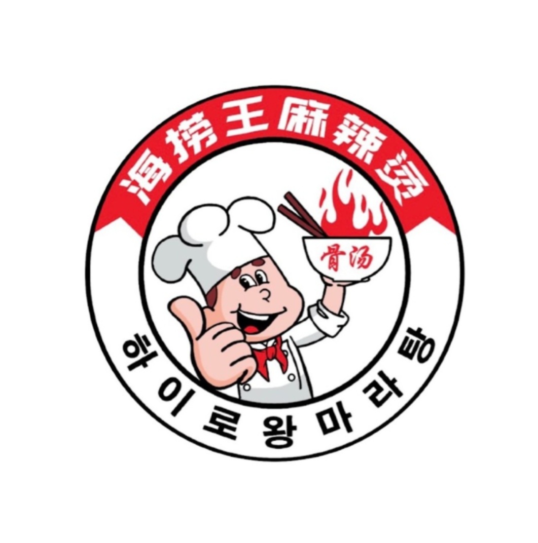 하이로왕마라탕 오산점