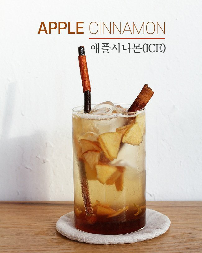 목연