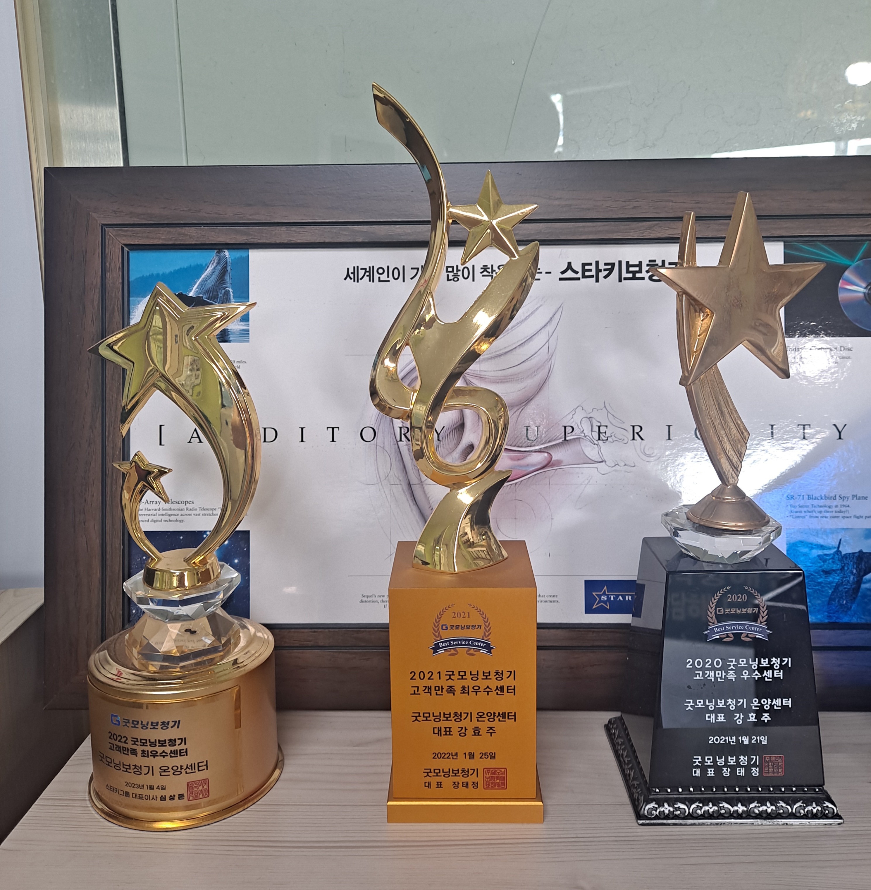 굿모닝보청기 온양점 대표 이미지