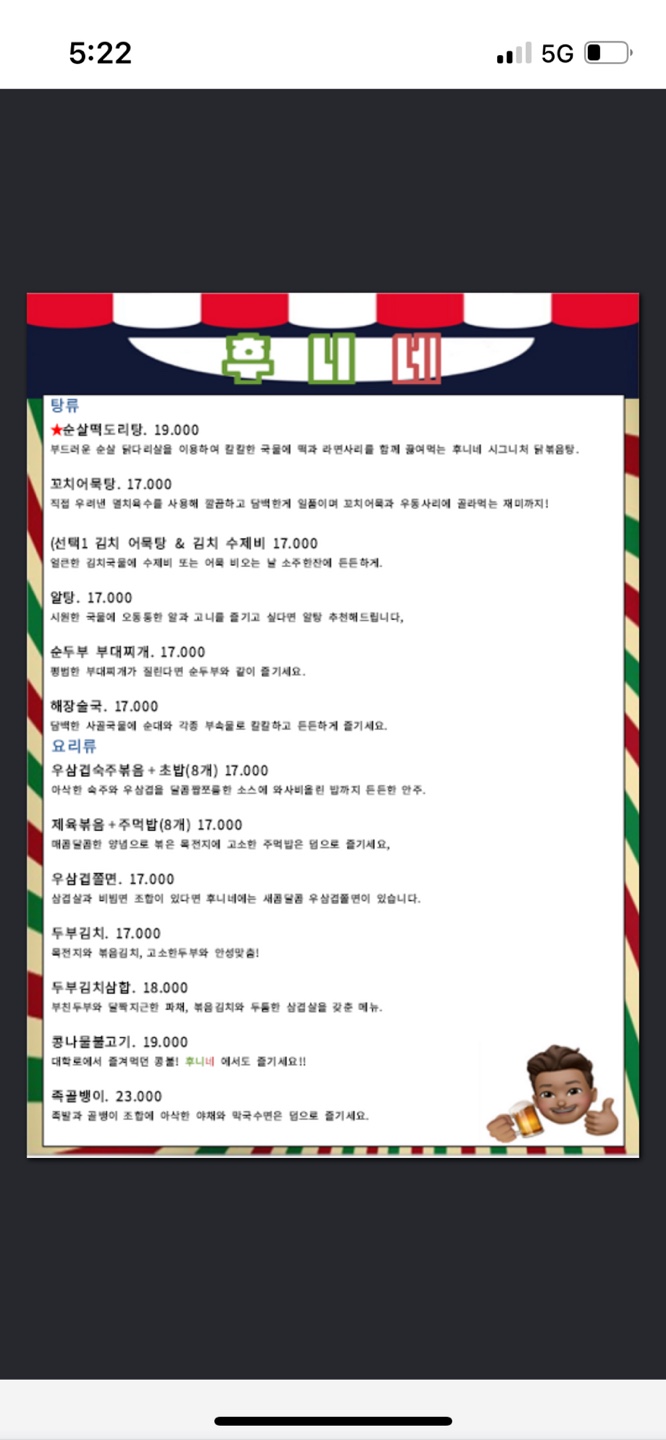 요약 정보 이미지